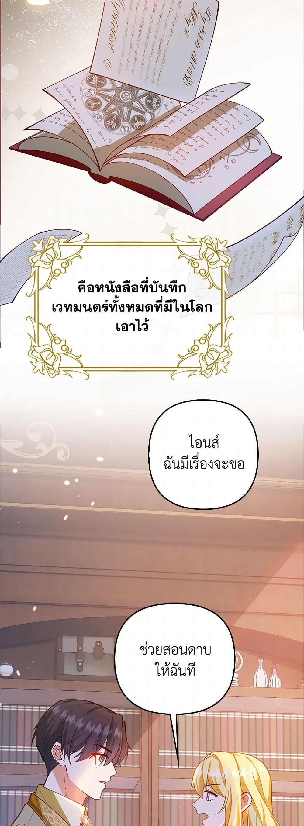 Manga-lc-com อ่านมังงะ อ่านการ์ตูน ออนไลน์ ฟรี Raising the Children of the Main Characters ตอนที่ 1 2 3 4 5 6 7 8 9 10 11 12 13 14 ฟรี ไม่มีโฆษณา Manga-lc - อ่าน มังงะ อ่าน การ์ตูน ออนไลน์ อ่านมังงะ ฟรี