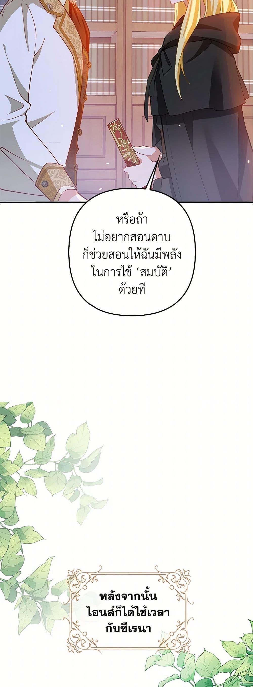 Manga-lc-com อ่านมังงะ อ่านการ์ตูน ออนไลน์ ฟรี Raising the Children of the Main Characters ตอนที่ 1 2 3 4 5 6 7 8 9 10 11 12 13 14 ฟรี ไม่มีโฆษณา Manga-lc - อ่าน มังงะ อ่าน การ์ตูน ออนไลน์ อ่านมังงะ ฟรี