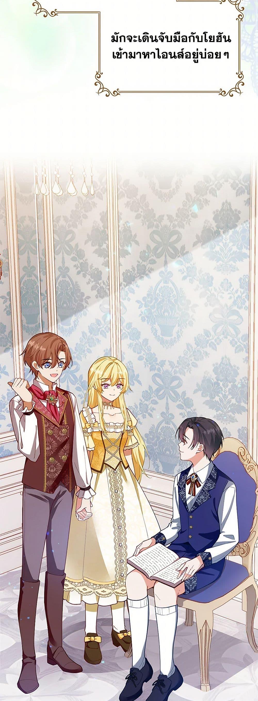 Manga-lc-com อ่านมังงะ อ่านการ์ตูน ออนไลน์ ฟรี Raising the Children of the Main Characters ตอนที่ 1 2 3 4 5 6 7 8 9 10 11 12 13 14 ฟรี ไม่มีโฆษณา Manga-lc - อ่าน มังงะ อ่าน การ์ตูน ออนไลน์ อ่านมังงะ ฟรี