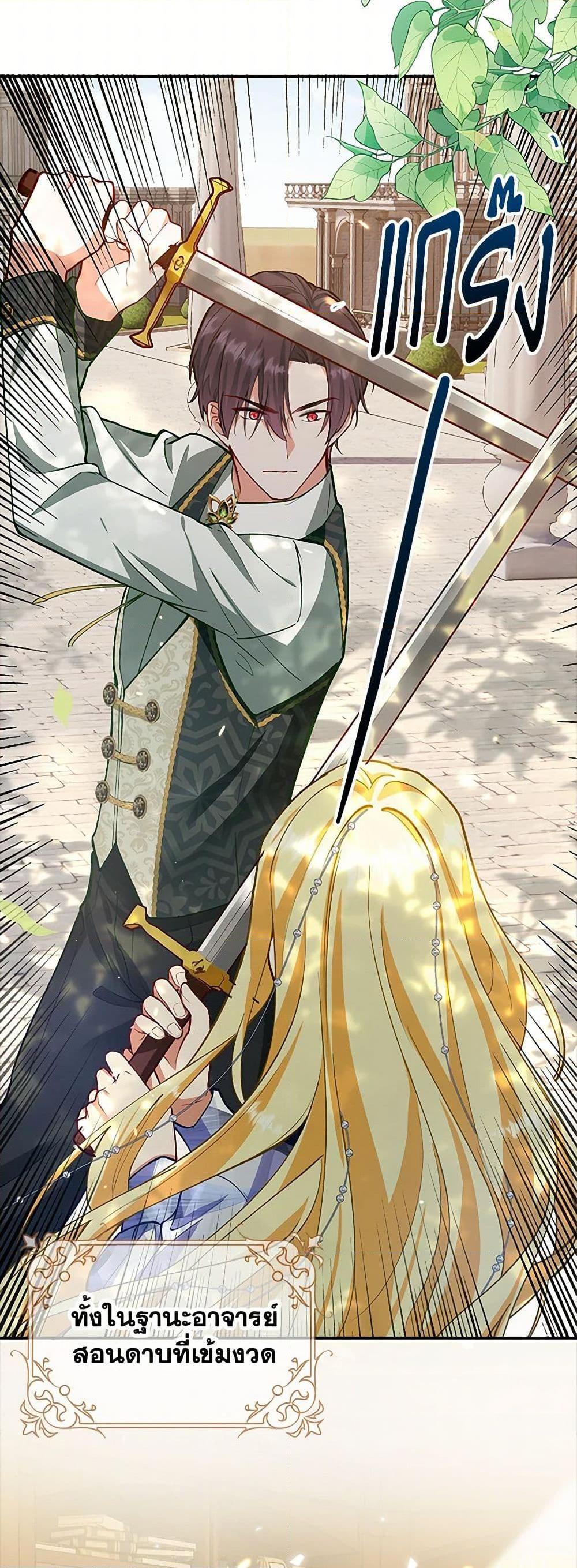 Manga-lc-com อ่านมังงะ อ่านการ์ตูน ออนไลน์ ฟรี Raising the Children of the Main Characters ตอนที่ 1 2 3 4 5 6 7 8 9 10 11 12 13 14 ฟรี ไม่มีโฆษณา Manga-lc - อ่าน มังงะ อ่าน การ์ตูน ออนไลน์ อ่านมังงะ ฟรี