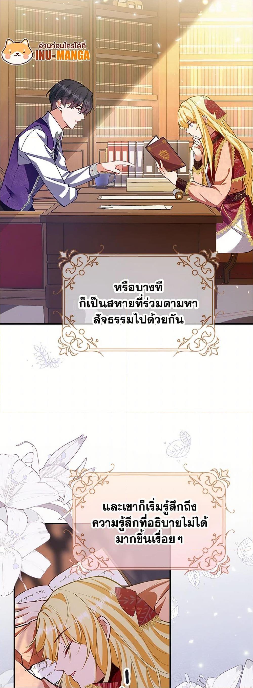 Manga-lc-com อ่านมังงะ อ่านการ์ตูน ออนไลน์ ฟรี Raising the Children of the Main Characters ตอนที่ 1 2 3 4 5 6 7 8 9 10 11 12 13 14 ฟรี ไม่มีโฆษณา Manga-lc - อ่าน มังงะ อ่าน การ์ตูน ออนไลน์ อ่านมังงะ ฟรี