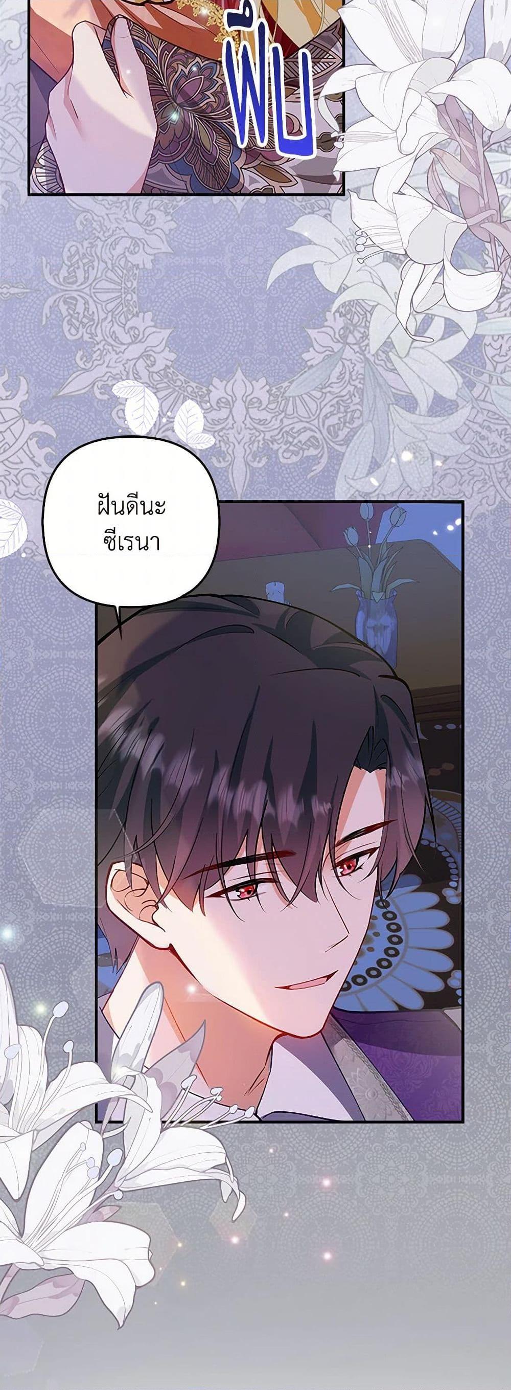 Manga-lc-com อ่านมังงะ อ่านการ์ตูน ออนไลน์ ฟรี Raising the Children of the Main Characters ตอนที่ 1 2 3 4 5 6 7 8 9 10 11 12 13 14 ฟรี ไม่มีโฆษณา Manga-lc - อ่าน มังงะ อ่าน การ์ตูน ออนไลน์ อ่านมังงะ ฟรี