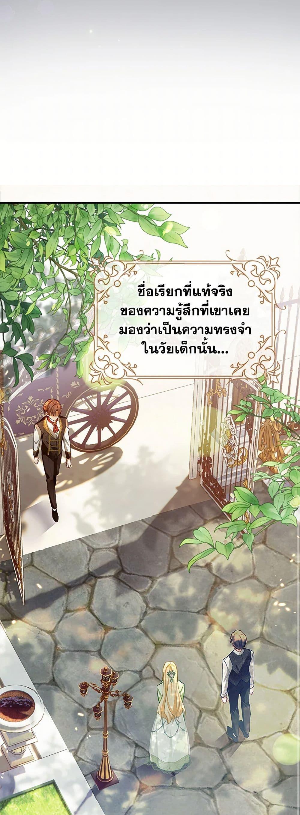 Manga-lc-com อ่านมังงะ อ่านการ์ตูน ออนไลน์ ฟรี Raising the Children of the Main Characters ตอนที่ 1 2 3 4 5 6 7 8 9 10 11 12 13 14 ฟรี ไม่มีโฆษณา Manga-lc - อ่าน มังงะ อ่าน การ์ตูน ออนไลน์ อ่านมังงะ ฟรี