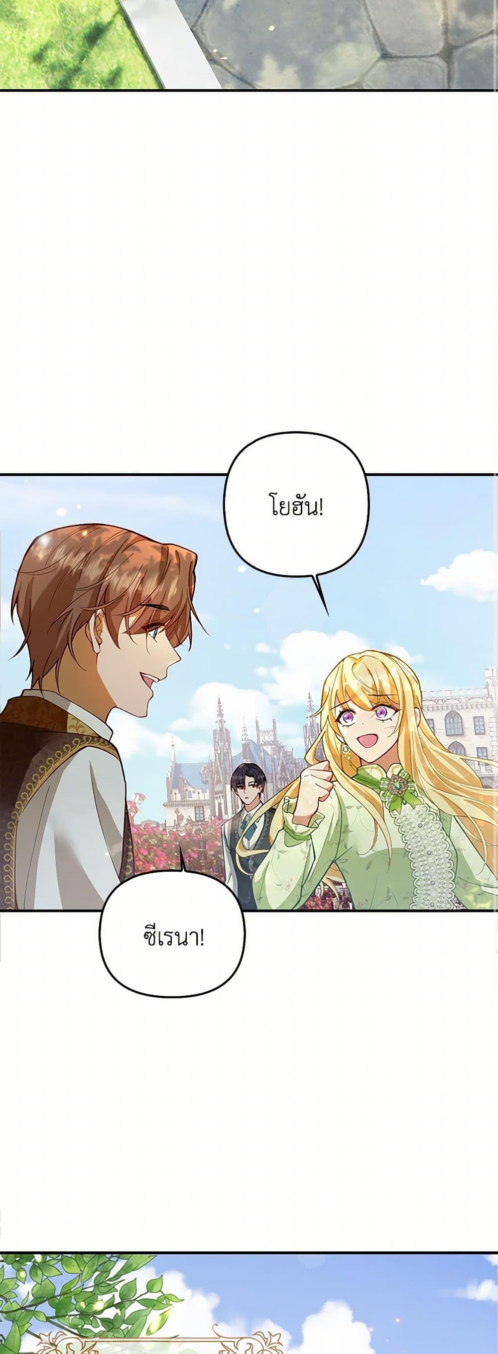 Manga-lc-com อ่านมังงะ อ่านการ์ตูน ออนไลน์ ฟรี Raising the Children of the Main Characters ตอนที่ 1 2 3 4 5 6 7 8 9 10 11 12 13 14 ฟรี ไม่มีโฆษณา Manga-lc - อ่าน มังงะ อ่าน การ์ตูน ออนไลน์ อ่านมังงะ ฟรี