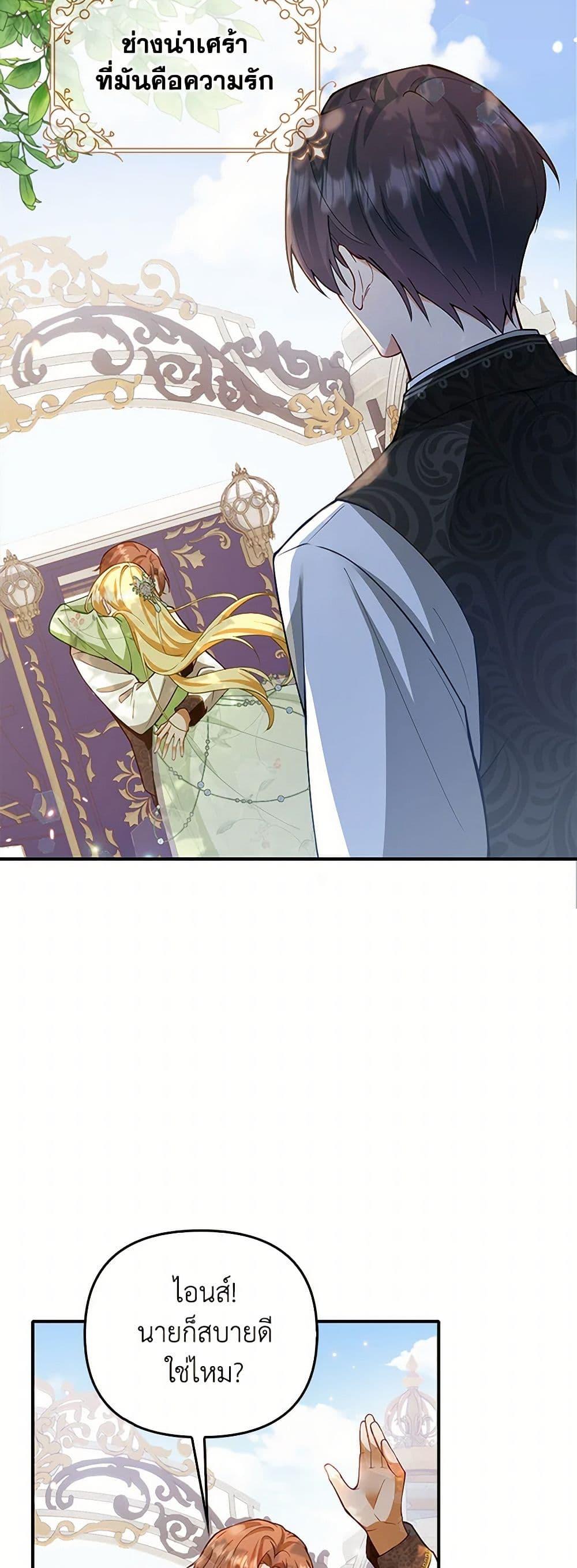 Manga-lc-com อ่านมังงะ อ่านการ์ตูน ออนไลน์ ฟรี Raising the Children of the Main Characters ตอนที่ 1 2 3 4 5 6 7 8 9 10 11 12 13 14 ฟรี ไม่มีโฆษณา Manga-lc - อ่าน มังงะ อ่าน การ์ตูน ออนไลน์ อ่านมังงะ ฟรี