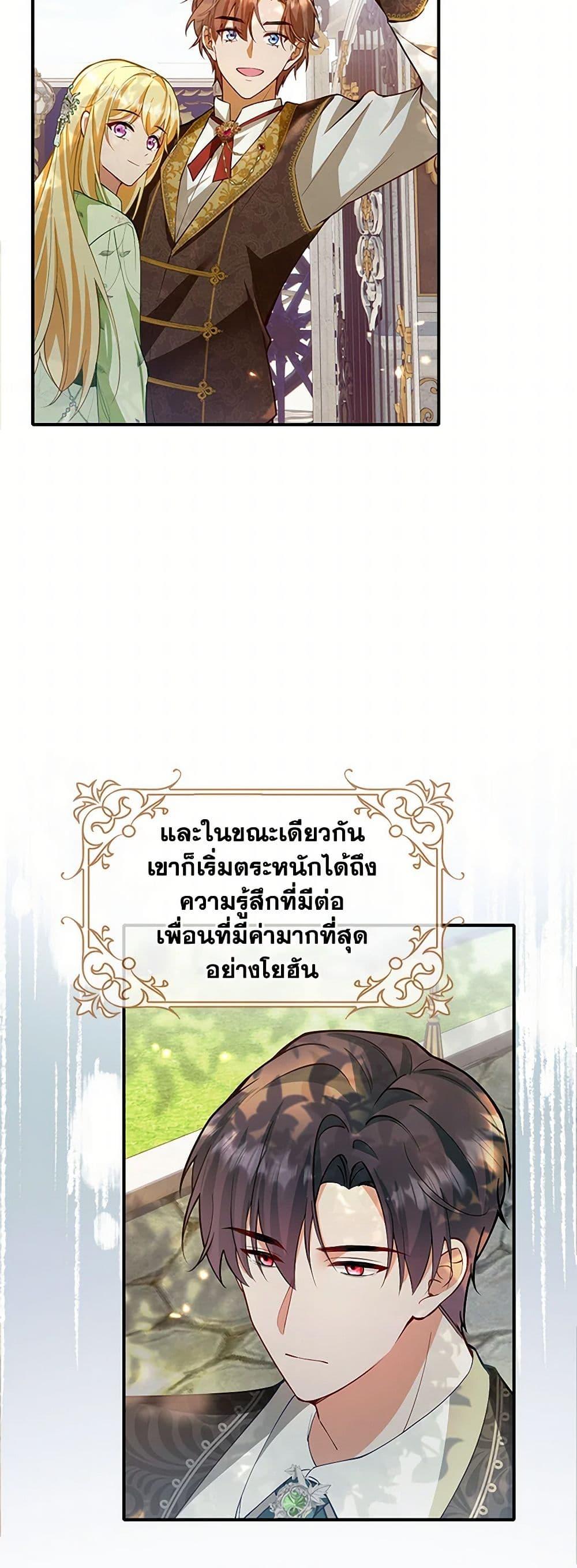 Manga-lc-com อ่านมังงะ อ่านการ์ตูน ออนไลน์ ฟรี Raising the Children of the Main Characters ตอนที่ 1 2 3 4 5 6 7 8 9 10 11 12 13 14 ฟรี ไม่มีโฆษณา Manga-lc - อ่าน มังงะ อ่าน การ์ตูน ออนไลน์ อ่านมังงะ ฟรี