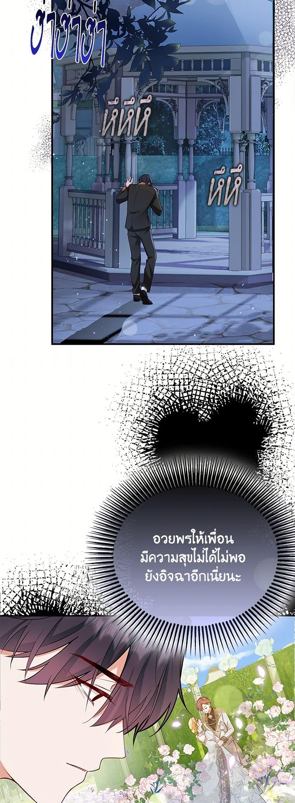 Manga-lc-com อ่านมังงะ อ่านการ์ตูน ออนไลน์ ฟรี Raising the Children of the Main Characters ตอนที่ 1 2 3 4 5 6 7 8 9 10 11 12 13 14 ฟรี ไม่มีโฆษณา Manga-lc - อ่าน มังงะ อ่าน การ์ตูน ออนไลน์ อ่านมังงะ ฟรี