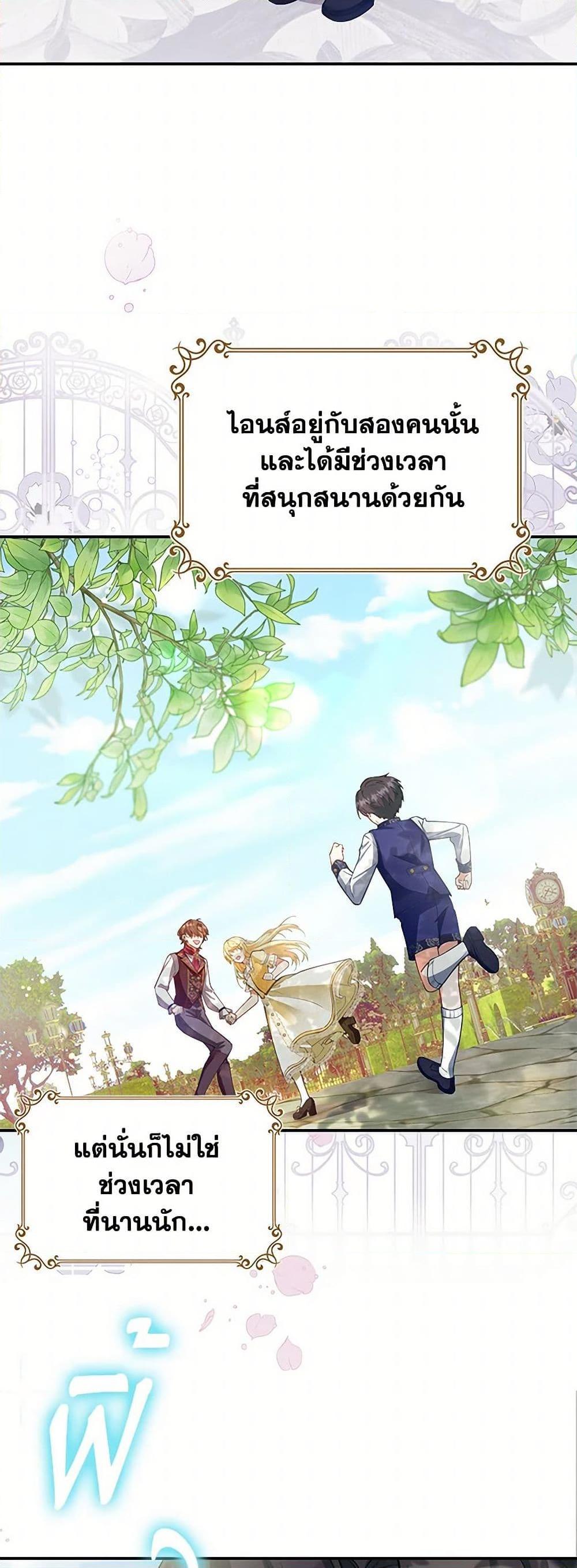 Manga-lc-com อ่านมังงะ อ่านการ์ตูน ออนไลน์ ฟรี Raising the Children of the Main Characters ตอนที่ 1 2 3 4 5 6 7 8 9 10 11 12 13 14 ฟรี ไม่มีโฆษณา Manga-lc - อ่าน มังงะ อ่าน การ์ตูน ออนไลน์ อ่านมังงะ ฟรี