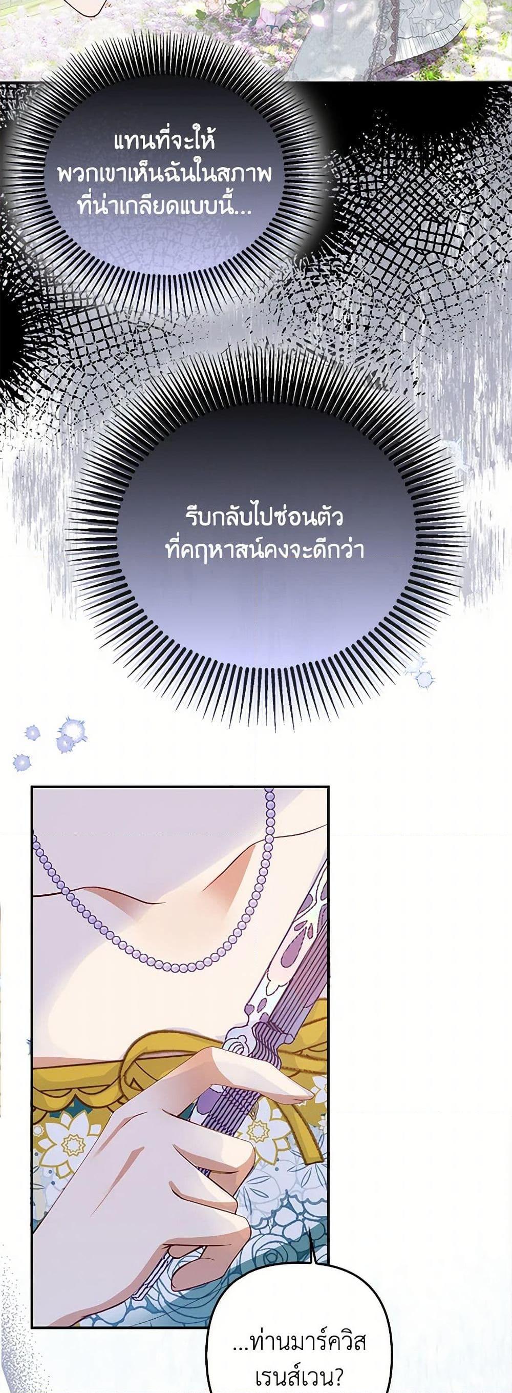 Manga-lc-com อ่านมังงะ อ่านการ์ตูน ออนไลน์ ฟรี Raising the Children of the Main Characters ตอนที่ 1 2 3 4 5 6 7 8 9 10 11 12 13 14 ฟรี ไม่มีโฆษณา Manga-lc - อ่าน มังงะ อ่าน การ์ตูน ออนไลน์ อ่านมังงะ ฟรี