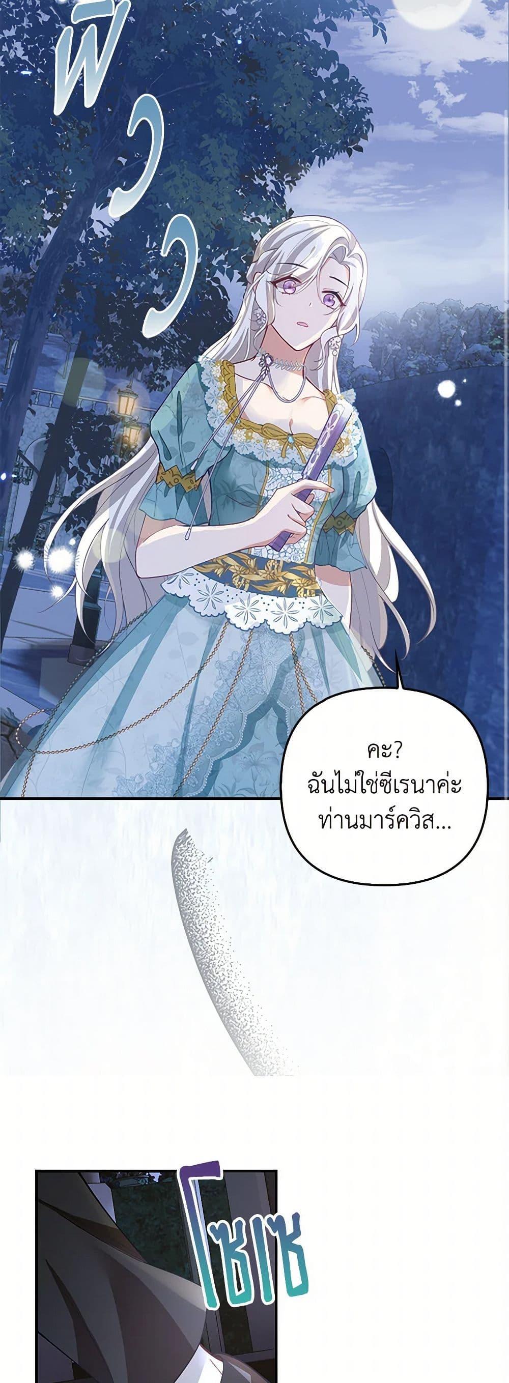 Manga-lc-com อ่านมังงะ อ่านการ์ตูน ออนไลน์ ฟรี Raising the Children of the Main Characters ตอนที่ 1 2 3 4 5 6 7 8 9 10 11 12 13 14 ฟรี ไม่มีโฆษณา Manga-lc - อ่าน มังงะ อ่าน การ์ตูน ออนไลน์ อ่านมังงะ ฟรี