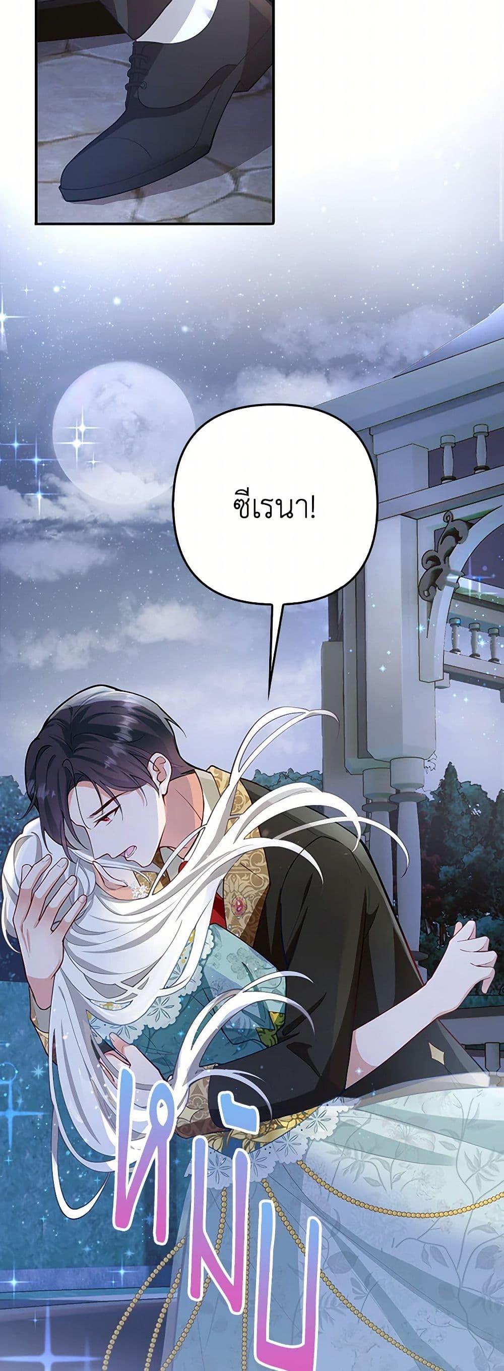 Manga-lc-com อ่านมังงะ อ่านการ์ตูน ออนไลน์ ฟรี Raising the Children of the Main Characters ตอนที่ 1 2 3 4 5 6 7 8 9 10 11 12 13 14 ฟรี ไม่มีโฆษณา Manga-lc - อ่าน มังงะ อ่าน การ์ตูน ออนไลน์ อ่านมังงะ ฟรี
