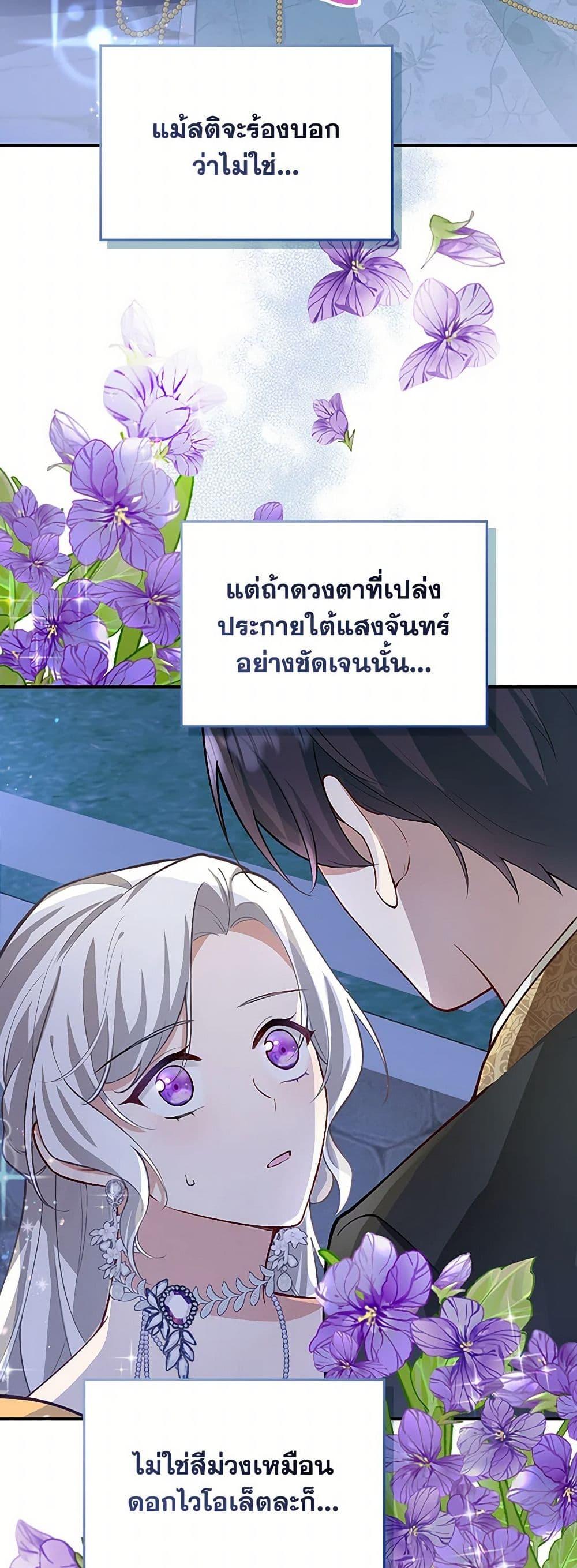 Manga-lc-com อ่านมังงะ อ่านการ์ตูน ออนไลน์ ฟรี Raising the Children of the Main Characters ตอนที่ 1 2 3 4 5 6 7 8 9 10 11 12 13 14 ฟรี ไม่มีโฆษณา Manga-lc - อ่าน มังงะ อ่าน การ์ตูน ออนไลน์ อ่านมังงะ ฟรี