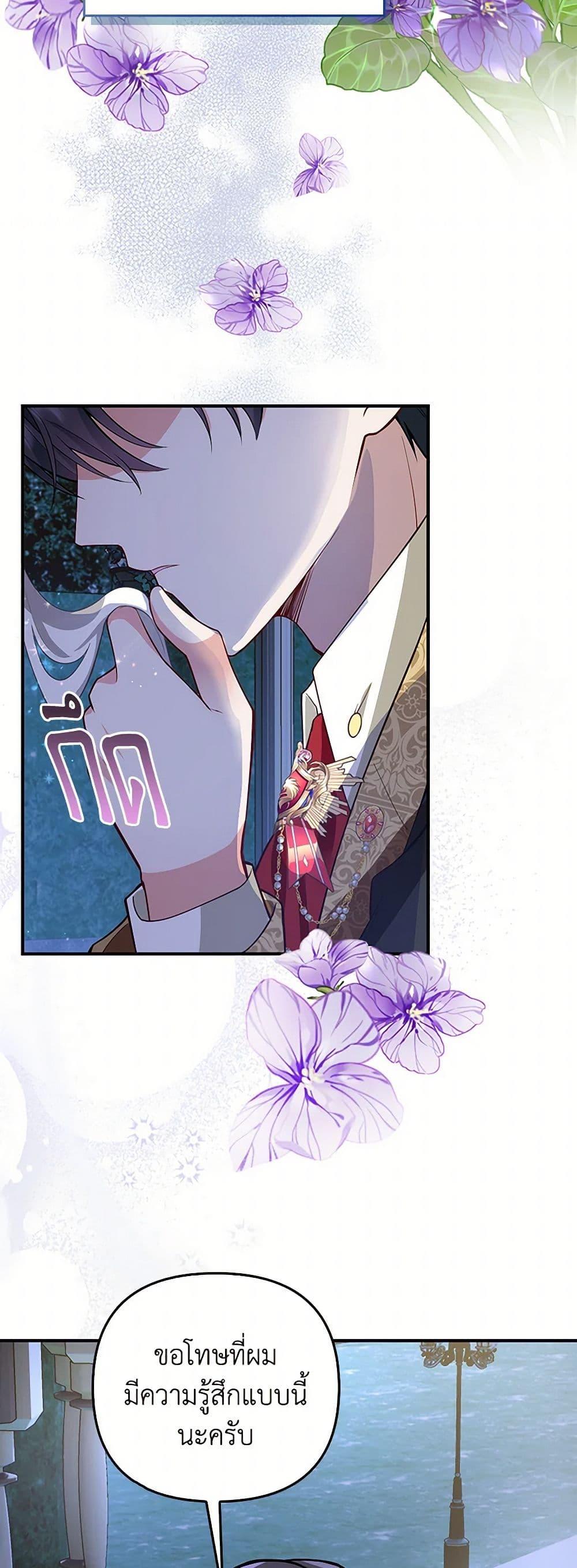 Manga-lc-com อ่านมังงะ อ่านการ์ตูน ออนไลน์ ฟรี Raising the Children of the Main Characters ตอนที่ 1 2 3 4 5 6 7 8 9 10 11 12 13 14 ฟรี ไม่มีโฆษณา Manga-lc - อ่าน มังงะ อ่าน การ์ตูน ออนไลน์ อ่านมังงะ ฟรี