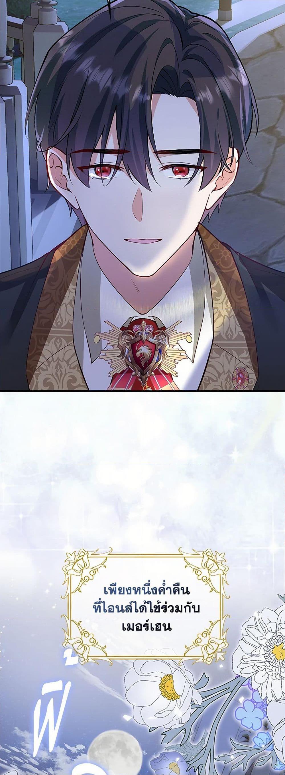 Manga-lc-com อ่านมังงะ อ่านการ์ตูน ออนไลน์ ฟรี Raising the Children of the Main Characters ตอนที่ 1 2 3 4 5 6 7 8 9 10 11 12 13 14 ฟรี ไม่มีโฆษณา Manga-lc - อ่าน มังงะ อ่าน การ์ตูน ออนไลน์ อ่านมังงะ ฟรี