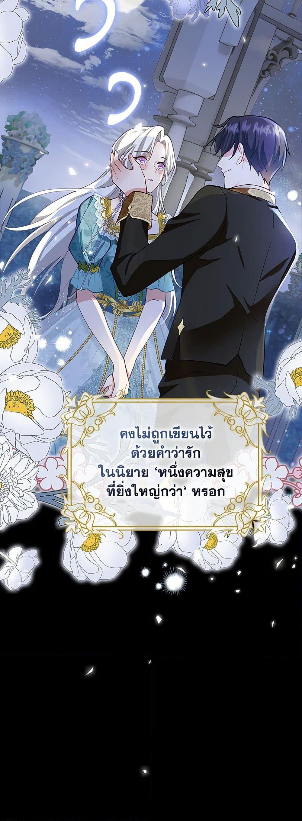 Manga-lc-com อ่านมังงะ อ่านการ์ตูน ออนไลน์ ฟรี Raising the Children of the Main Characters ตอนที่ 1 2 3 4 5 6 7 8 9 10 11 12 13 14 ฟรี ไม่มีโฆษณา Manga-lc - อ่าน มังงะ อ่าน การ์ตูน ออนไลน์ อ่านมังงะ ฟรี