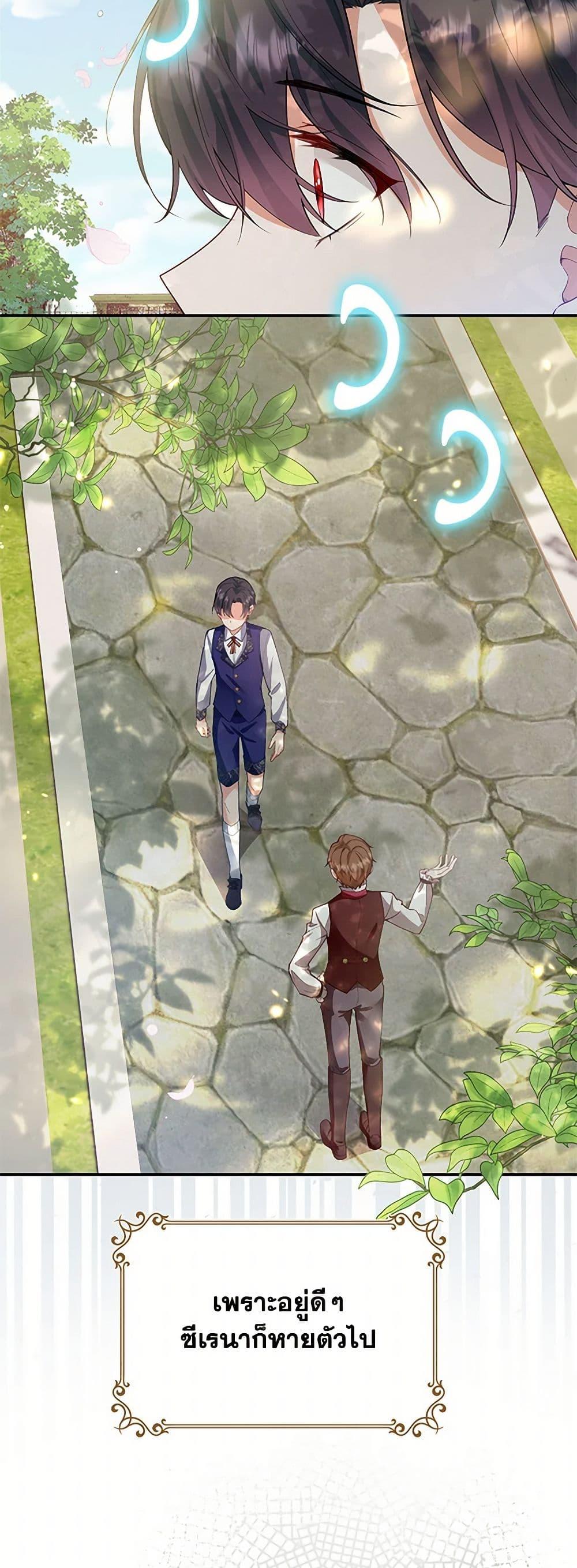 Manga-lc-com อ่านมังงะ อ่านการ์ตูน ออนไลน์ ฟรี Raising the Children of the Main Characters ตอนที่ 1 2 3 4 5 6 7 8 9 10 11 12 13 14 ฟรี ไม่มีโฆษณา Manga-lc - อ่าน มังงะ อ่าน การ์ตูน ออนไลน์ อ่านมังงะ ฟรี