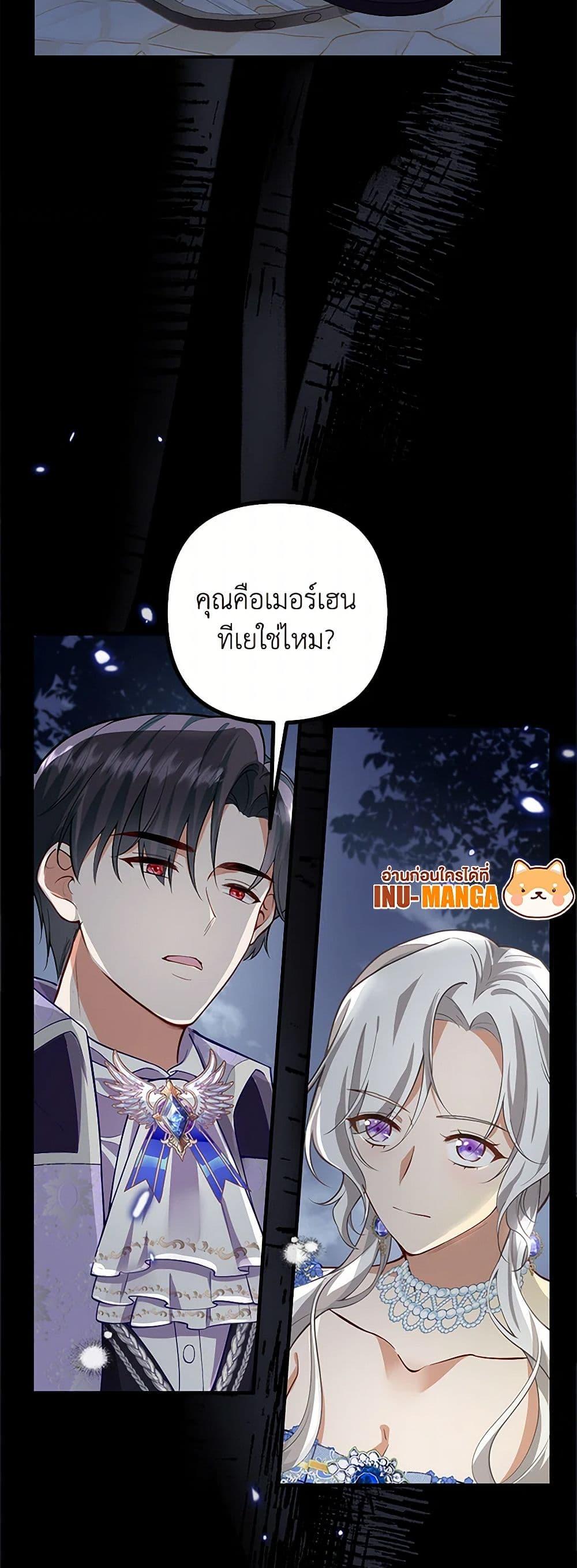 Manga-lc-com อ่านมังงะ อ่านการ์ตูน ออนไลน์ ฟรี Raising the Children of the Main Characters ตอนที่ 1 2 3 4 5 6 7 8 9 10 11 12 13 14 ฟรี ไม่มีโฆษณา Manga-lc - อ่าน มังงะ อ่าน การ์ตูน ออนไลน์ อ่านมังงะ ฟรี