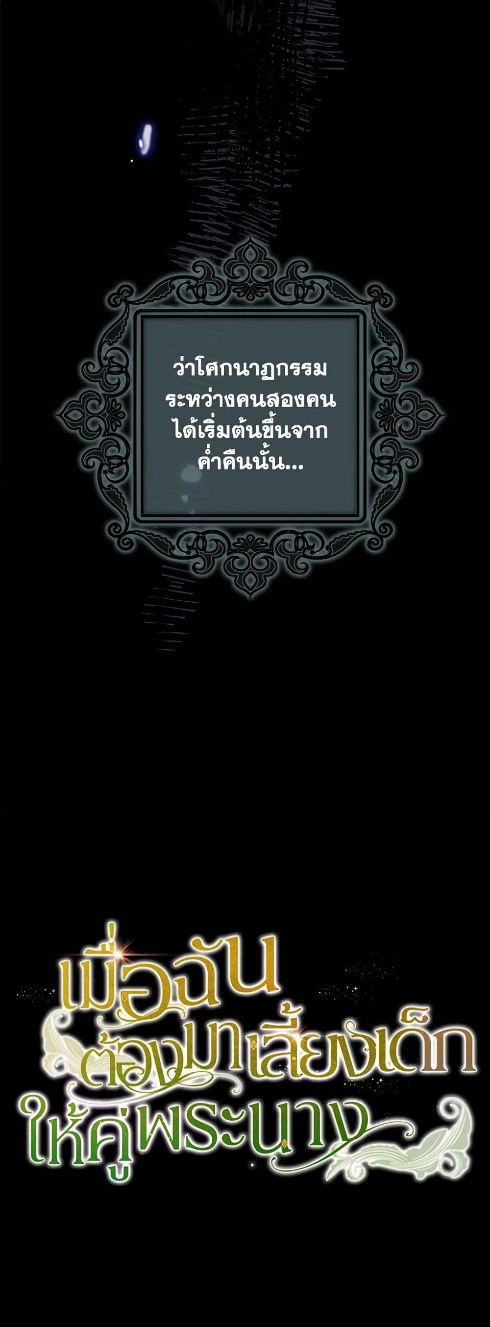 Manga-lc-com อ่านมังงะ อ่านการ์ตูน ออนไลน์ ฟรี Raising the Children of the Main Characters ตอนที่ 1 2 3 4 5 6 7 8 9 10 11 12 13 14 ฟรี ไม่มีโฆษณา Manga-lc - อ่าน มังงะ อ่าน การ์ตูน ออนไลน์ อ่านมังงะ ฟรี