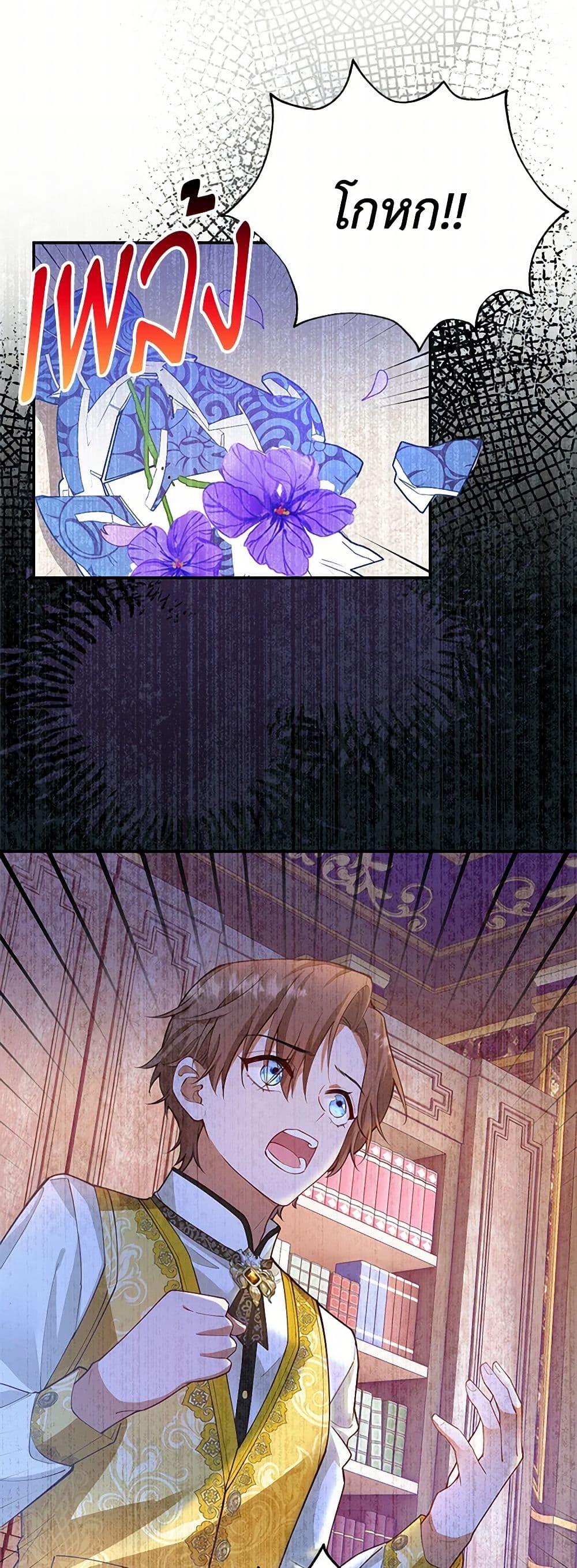 Manga-lc-com อ่านมังงะ อ่านการ์ตูน ออนไลน์ ฟรี Raising the Children of the Main Characters ตอนที่ 1 2 3 4 5 6 7 8 9 10 11 12 13 14 ฟรี ไม่มีโฆษณา Manga-lc - อ่าน มังงะ อ่าน การ์ตูน ออนไลน์ อ่านมังงะ ฟรี