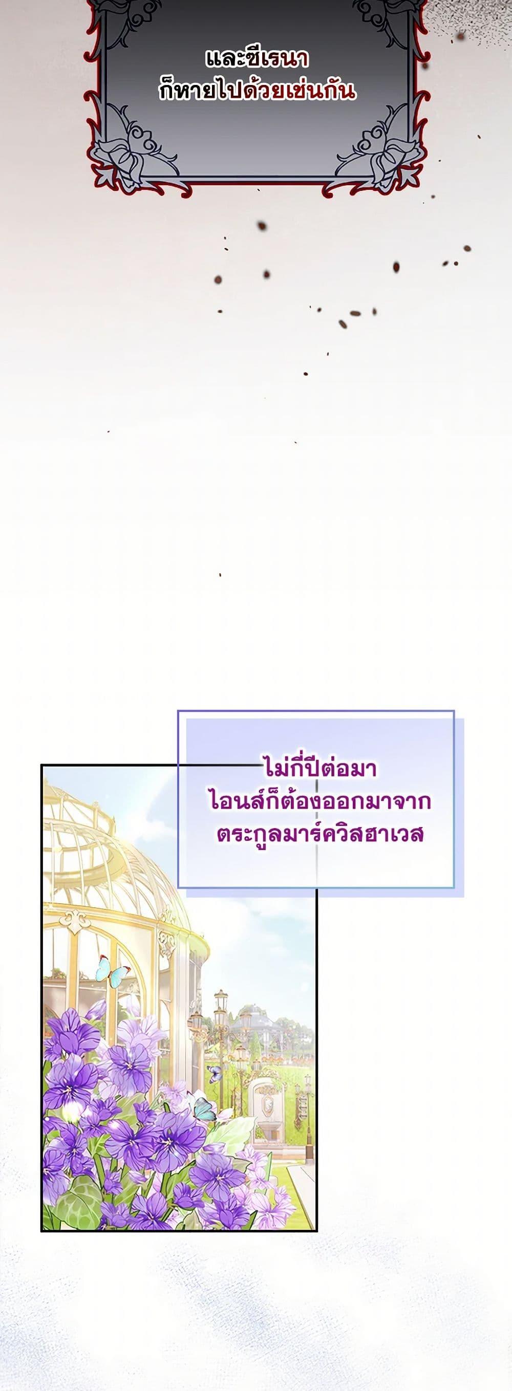 Manga-lc-com อ่านมังงะ อ่านการ์ตูน ออนไลน์ ฟรี Raising the Children of the Main Characters ตอนที่ 1 2 3 4 5 6 7 8 9 10 11 12 13 14 ฟรี ไม่มีโฆษณา Manga-lc - อ่าน มังงะ อ่าน การ์ตูน ออนไลน์ อ่านมังงะ ฟรี