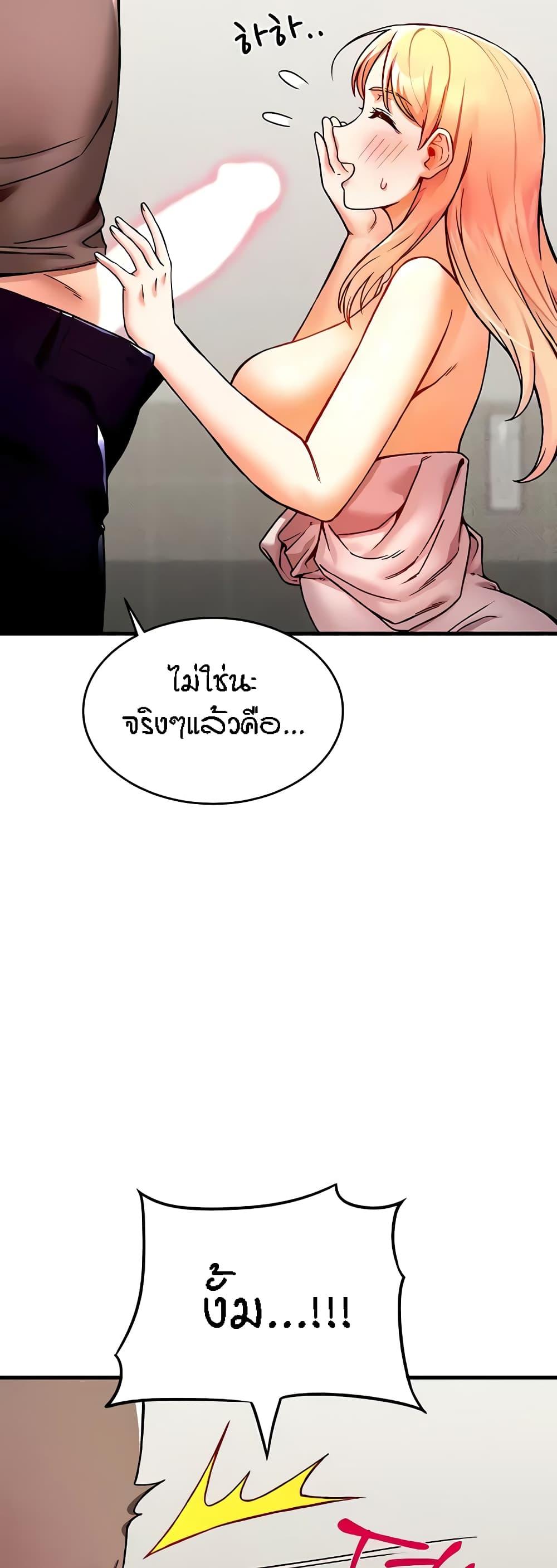 Doujin-Lc- อ่าน โดจิน มังฮวา เกาหลี ญี่ปุ่น จีน แปลไทย Kangcheol’s Bosses ตอนที่ 1 2 3 4 5 6 7 8 9 10 11 12 13 14 ฟรี ไม่มีโฆษณา อ่าน โดจิน Manhwa เกาหลี ญี่ปุ่น จีน เรามีครบ คัดมาให้เน้นๆ โดจิน 18+ รับประกันความฟินโดย  Doujin Lc