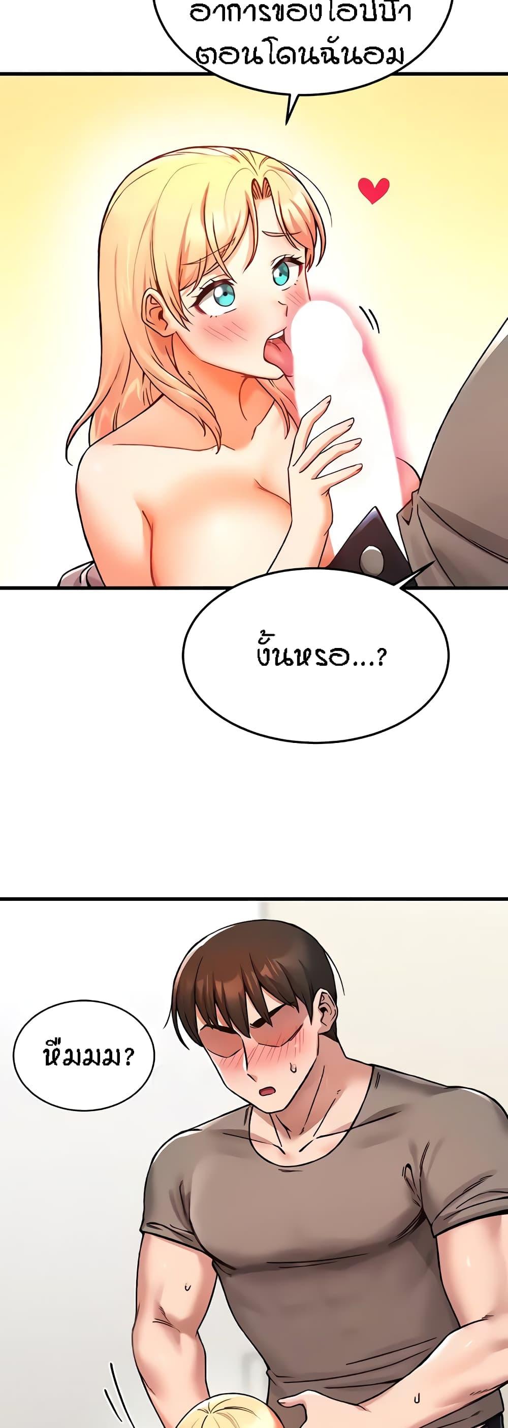 Doujin-Lc- อ่าน โดจิน มังฮวา เกาหลี ญี่ปุ่น จีน แปลไทย Kangcheol’s Bosses ตอนที่ 1 2 3 4 5 6 7 8 9 10 11 12 13 14 ฟรี ไม่มีโฆษณา อ่าน โดจิน Manhwa เกาหลี ญี่ปุ่น จีน เรามีครบ คัดมาให้เน้นๆ โดจิน 18+ รับประกันความฟินโดย  Doujin Lc