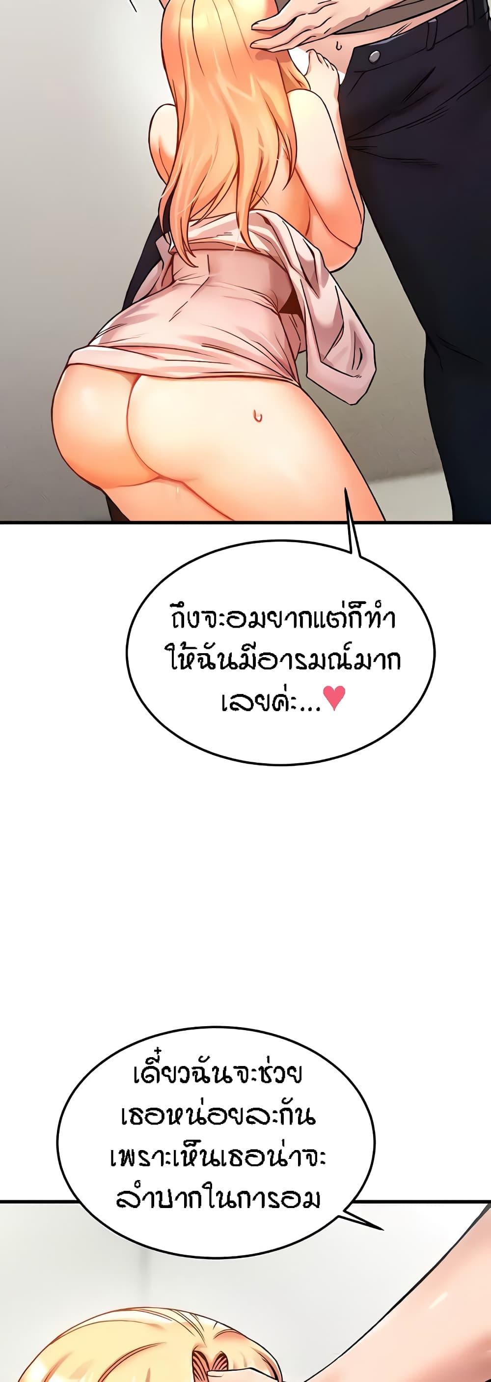 Doujin-Lc- อ่าน โดจิน มังฮวา เกาหลี ญี่ปุ่น จีน แปลไทย Kangcheol’s Bosses ตอนที่ 1 2 3 4 5 6 7 8 9 10 11 12 13 14 ฟรี ไม่มีโฆษณา อ่าน โดจิน Manhwa เกาหลี ญี่ปุ่น จีน เรามีครบ คัดมาให้เน้นๆ โดจิน 18+ รับประกันความฟินโดย  Doujin Lc