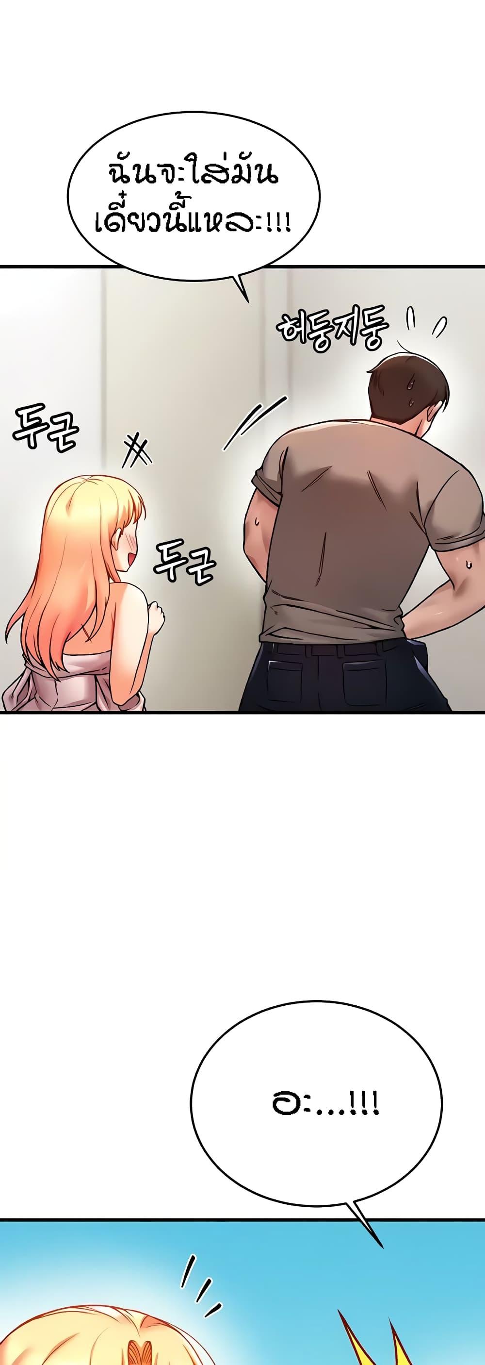 Doujin-Lc- อ่าน โดจิน มังฮวา เกาหลี ญี่ปุ่น จีน แปลไทย Kangcheol’s Bosses ตอนที่ 1 2 3 4 5 6 7 8 9 10 11 12 13 14 ฟรี ไม่มีโฆษณา อ่าน โดจิน Manhwa เกาหลี ญี่ปุ่น จีน เรามีครบ คัดมาให้เน้นๆ โดจิน 18+ รับประกันความฟินโดย  Doujin Lc