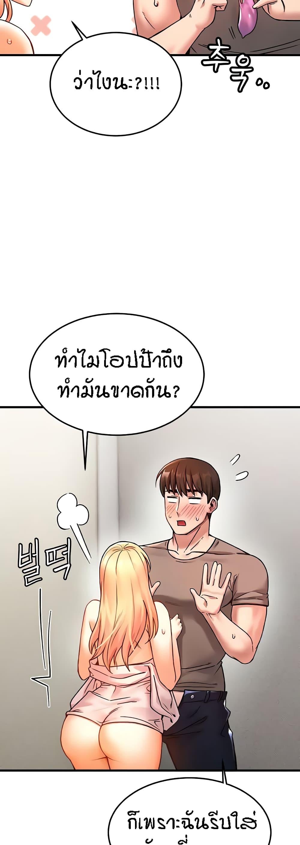 Doujin-Lc- อ่าน โดจิน มังฮวา เกาหลี ญี่ปุ่น จีน แปลไทย Kangcheol’s Bosses ตอนที่ 1 2 3 4 5 6 7 8 9 10 11 12 13 14 ฟรี ไม่มีโฆษณา อ่าน โดจิน Manhwa เกาหลี ญี่ปุ่น จีน เรามีครบ คัดมาให้เน้นๆ โดจิน 18+ รับประกันความฟินโดย  Doujin Lc