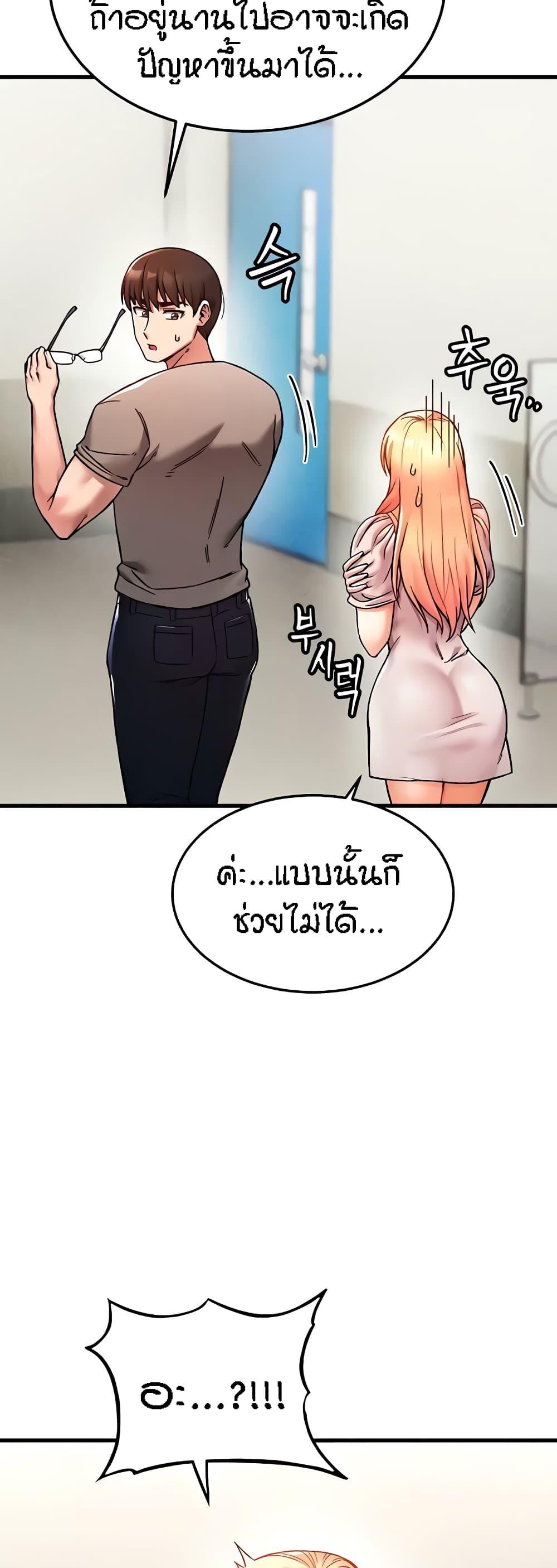 Doujin-Lc- อ่าน โดจิน มังฮวา เกาหลี ญี่ปุ่น จีน แปลไทย Kangcheol’s Bosses ตอนที่ 1 2 3 4 5 6 7 8 9 10 11 12 13 14 ฟรี ไม่มีโฆษณา อ่าน โดจิน Manhwa เกาหลี ญี่ปุ่น จีน เรามีครบ คัดมาให้เน้นๆ โดจิน 18+ รับประกันความฟินโดย  Doujin Lc