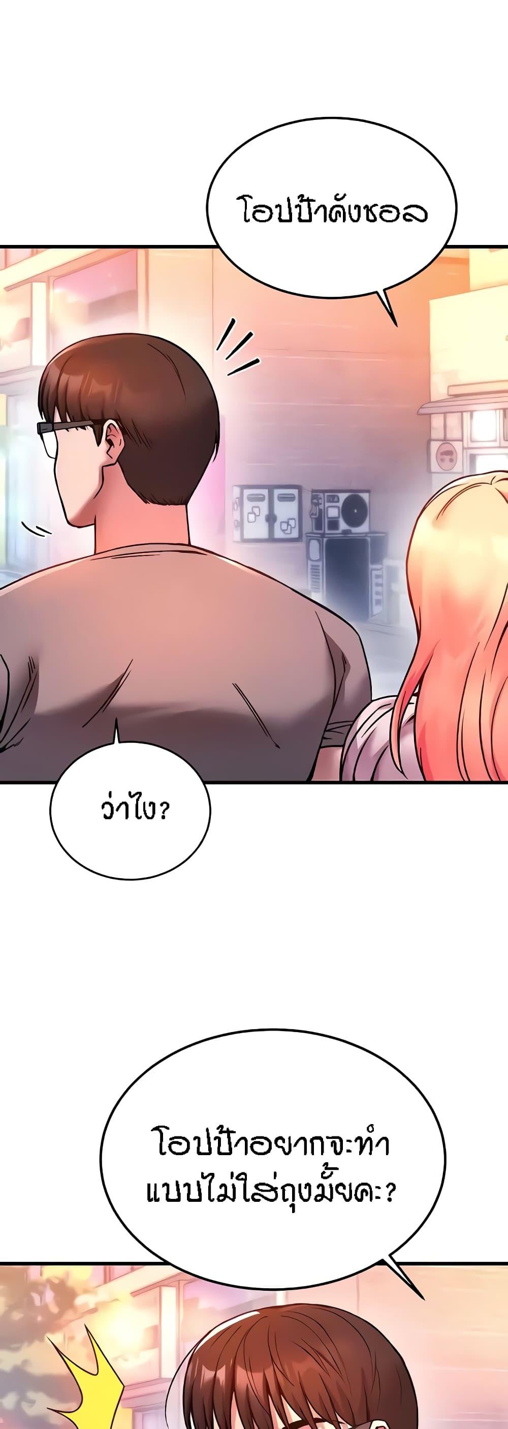 Doujin-Lc- อ่าน โดจิน มังฮวา เกาหลี ญี่ปุ่น จีน แปลไทย Kangcheol’s Bosses ตอนที่ 1 2 3 4 5 6 7 8 9 10 11 12 13 14 ฟรี ไม่มีโฆษณา อ่าน โดจิน Manhwa เกาหลี ญี่ปุ่น จีน เรามีครบ คัดมาให้เน้นๆ โดจิน 18+ รับประกันความฟินโดย  Doujin Lc