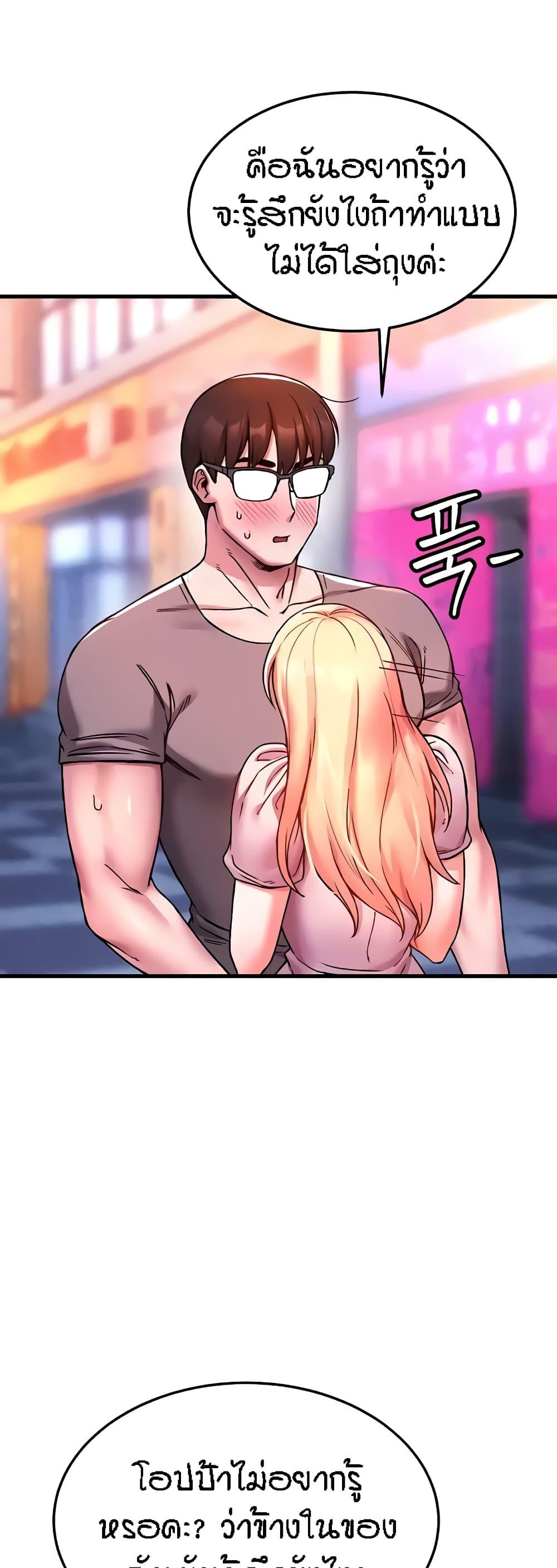 Doujin-Lc- อ่าน โดจิน มังฮวา เกาหลี ญี่ปุ่น จีน แปลไทย Kangcheol’s Bosses ตอนที่ 1 2 3 4 5 6 7 8 9 10 11 12 13 14 ฟรี ไม่มีโฆษณา อ่าน โดจิน Manhwa เกาหลี ญี่ปุ่น จีน เรามีครบ คัดมาให้เน้นๆ โดจิน 18+ รับประกันความฟินโดย  Doujin Lc