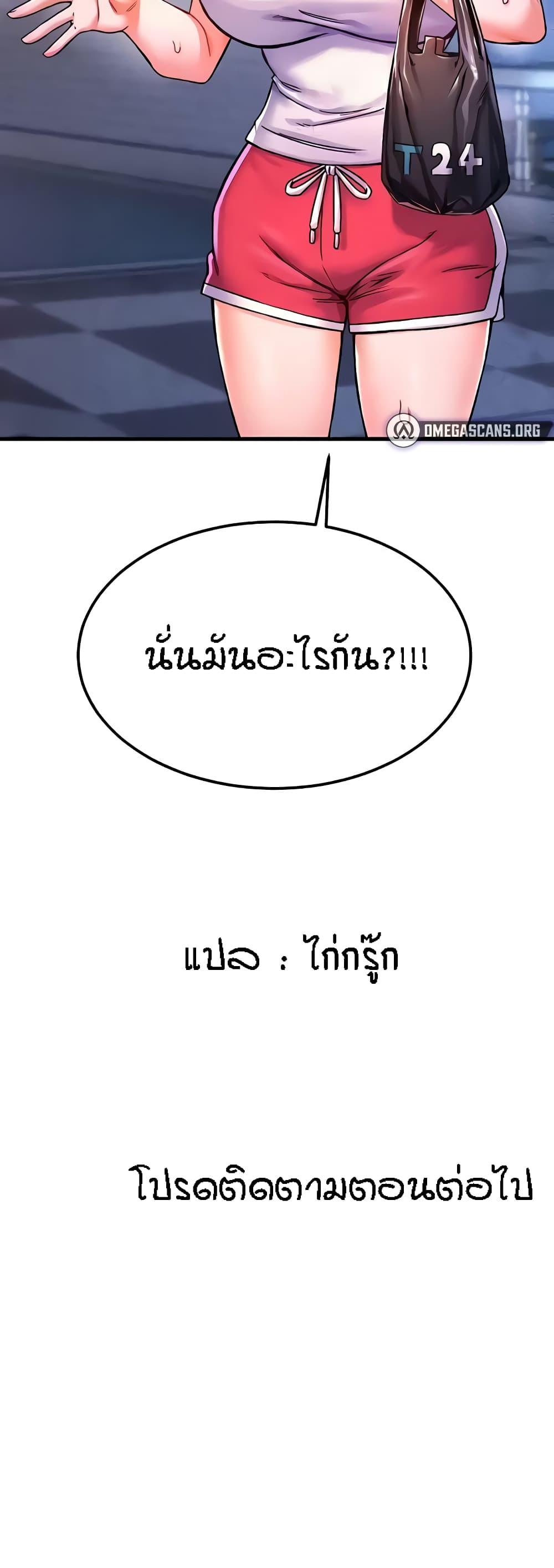 Doujin-Lc- อ่าน โดจิน มังฮวา เกาหลี ญี่ปุ่น จีน แปลไทย Kangcheol’s Bosses ตอนที่ 1 2 3 4 5 6 7 8 9 10 11 12 13 14 ฟรี ไม่มีโฆษณา อ่าน โดจิน Manhwa เกาหลี ญี่ปุ่น จีน เรามีครบ คัดมาให้เน้นๆ โดจิน 18+ รับประกันความฟินโดย  Doujin Lc