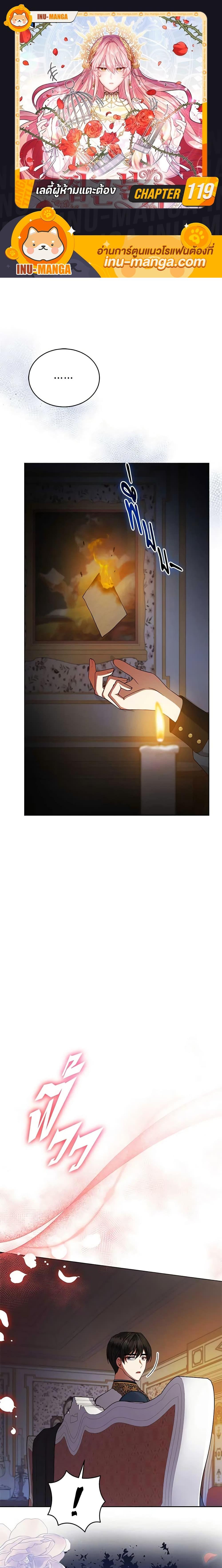 Manga-lc-com อ่านมังงะ อ่านการ์ตูน ออนไลน์ ฟรี Solitary Lady ตอนที่ 1 2 3 4 5 6 7 8 9 10 11 12 13 14 ฟรี ไม่มีโฆษณา Manga-lc - อ่าน มังงะ อ่าน การ์ตูน ออนไลน์ อ่านมังงะ ฟรี