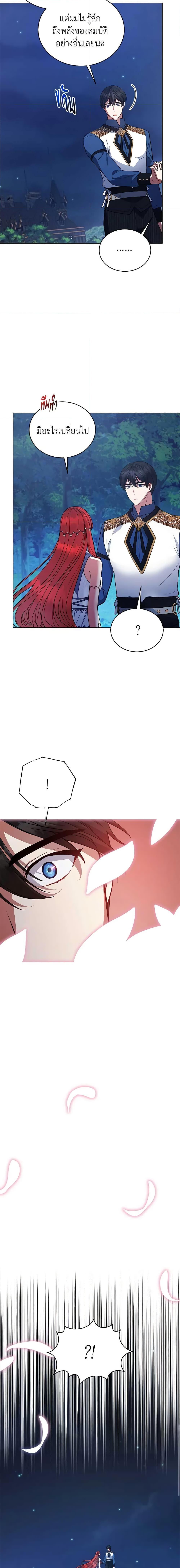 Manga-lc-com อ่านมังงะ อ่านการ์ตูน ออนไลน์ ฟรี Solitary Lady ตอนที่ 1 2 3 4 5 6 7 8 9 10 11 12 13 14 ฟรี ไม่มีโฆษณา Manga-lc - อ่าน มังงะ อ่าน การ์ตูน ออนไลน์ อ่านมังงะ ฟรี