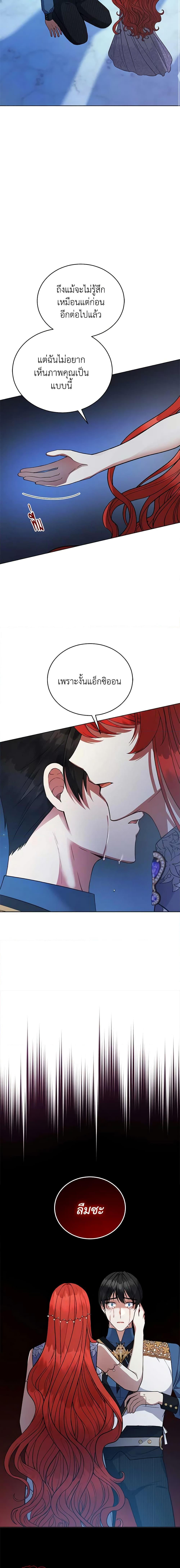 Manga-lc-com อ่านมังงะ อ่านการ์ตูน ออนไลน์ ฟรี Solitary Lady ตอนที่ 1 2 3 4 5 6 7 8 9 10 11 12 13 14 ฟรี ไม่มีโฆษณา Manga-lc - อ่าน มังงะ อ่าน การ์ตูน ออนไลน์ อ่านมังงะ ฟรี