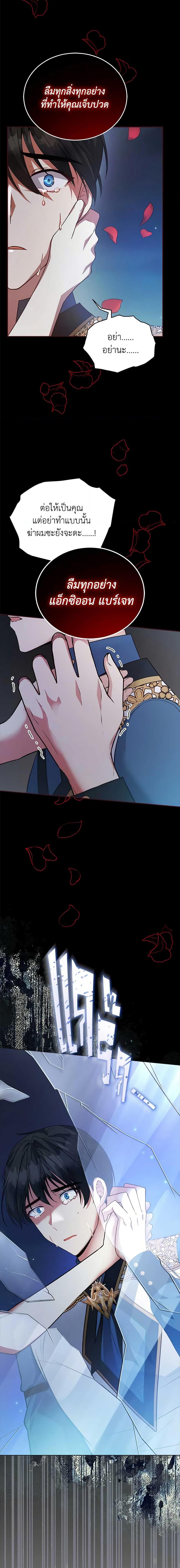 Manga-lc-com อ่านมังงะ อ่านการ์ตูน ออนไลน์ ฟรี Solitary Lady ตอนที่ 1 2 3 4 5 6 7 8 9 10 11 12 13 14 ฟรี ไม่มีโฆษณา Manga-lc - อ่าน มังงะ อ่าน การ์ตูน ออนไลน์ อ่านมังงะ ฟรี