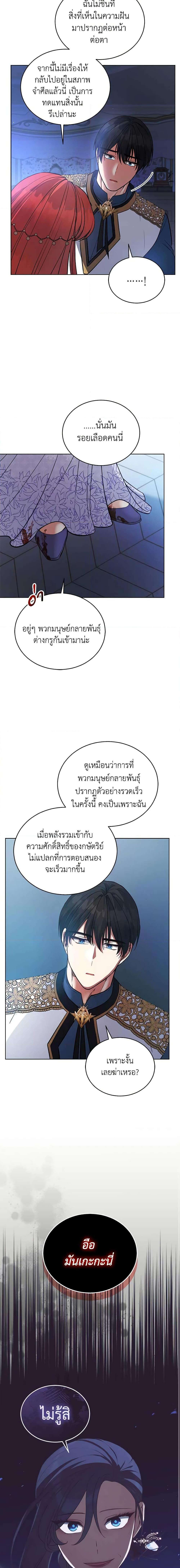 Manga-lc-com อ่านมังงะ อ่านการ์ตูน ออนไลน์ ฟรี Solitary Lady ตอนที่ 1 2 3 4 5 6 7 8 9 10 11 12 13 14 ฟรี ไม่มีโฆษณา Manga-lc - อ่าน มังงะ อ่าน การ์ตูน ออนไลน์ อ่านมังงะ ฟรี