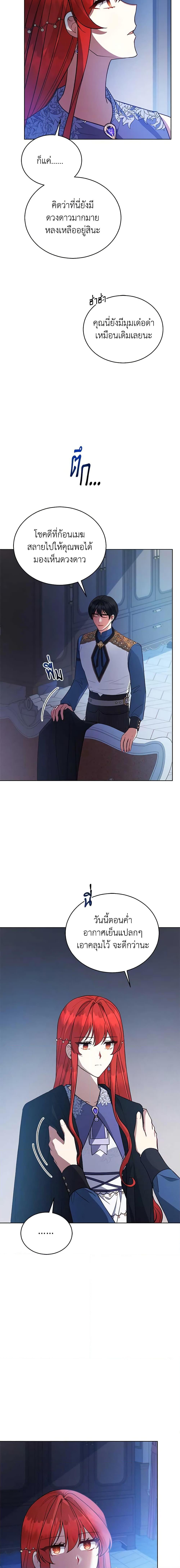 Manga-lc-com อ่านมังงะ อ่านการ์ตูน ออนไลน์ ฟรี Solitary Lady ตอนที่ 1 2 3 4 5 6 7 8 9 10 11 12 13 14 ฟรี ไม่มีโฆษณา Manga-lc - อ่าน มังงะ อ่าน การ์ตูน ออนไลน์ อ่านมังงะ ฟรี