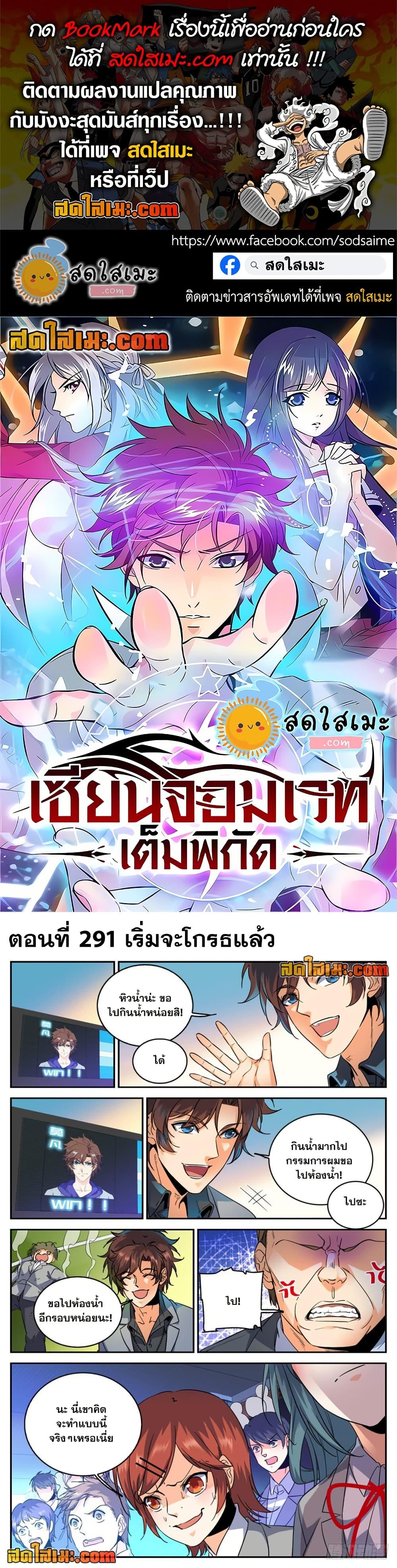 Manga-lc-com อ่านมังงะ อ่านการ์ตูน ออนไลน์ ฟรี Versatile Mage จอมเวทย์เต็มพิกัด ตอนที่ 1 2 3 4 5 6 7 8 9 10 11 12 13 14 ฟรี ไม่มีโฆษณา Manga-lc - อ่าน มังงะ อ่าน การ์ตูน ออนไลน์ อ่านมังงะ ฟรี