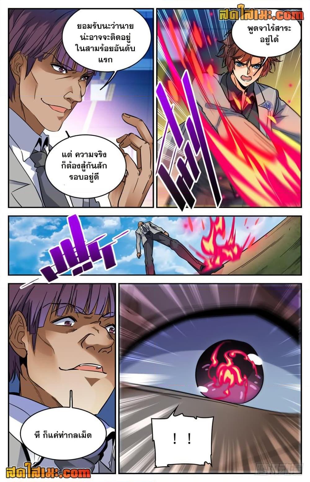 Manga-lc-com อ่านมังงะ อ่านการ์ตูน ออนไลน์ ฟรี Versatile Mage จอมเวทย์เต็มพิกัด ตอนที่ 1 2 3 4 5 6 7 8 9 10 11 12 13 14 ฟรี ไม่มีโฆษณา Manga-lc - อ่าน มังงะ อ่าน การ์ตูน ออนไลน์ อ่านมังงะ ฟรี