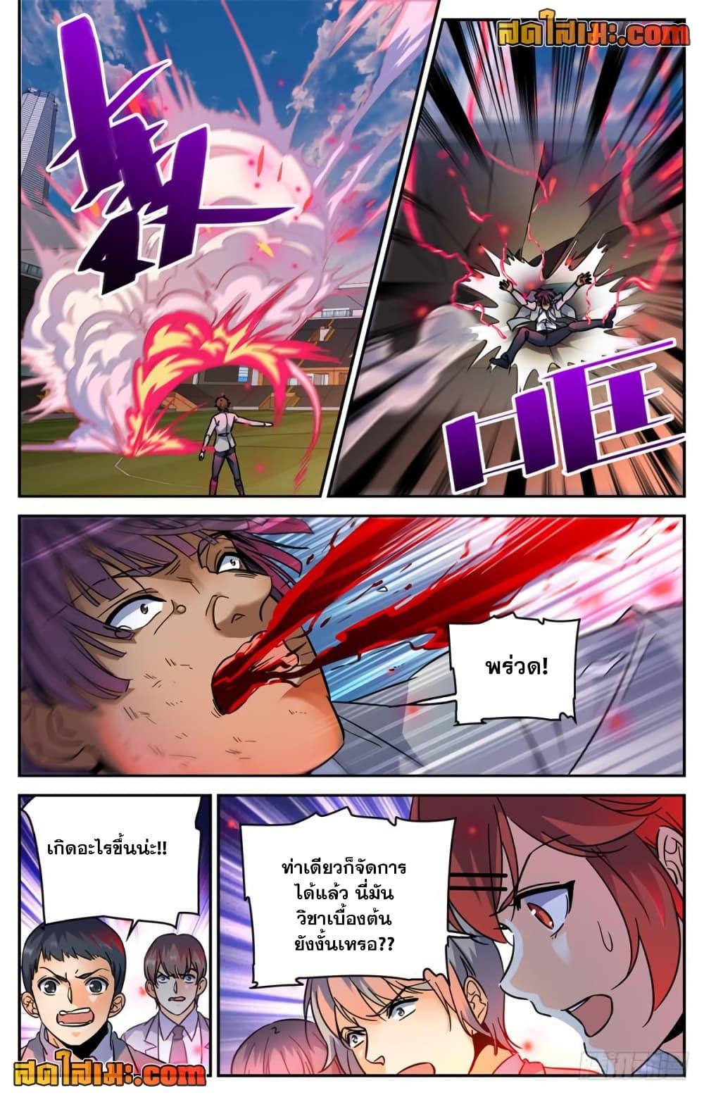Manga-lc-com อ่านมังงะ อ่านการ์ตูน ออนไลน์ ฟรี Versatile Mage จอมเวทย์เต็มพิกัด ตอนที่ 1 2 3 4 5 6 7 8 9 10 11 12 13 14 ฟรี ไม่มีโฆษณา Manga-lc - อ่าน มังงะ อ่าน การ์ตูน ออนไลน์ อ่านมังงะ ฟรี