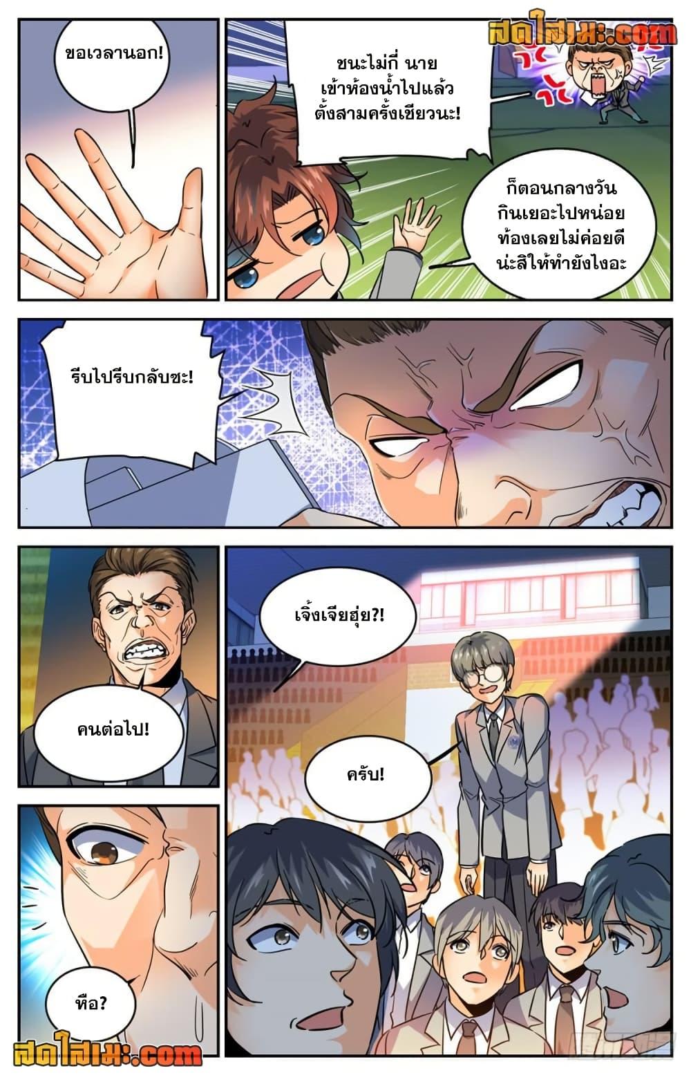 Manga-lc-com อ่านมังงะ อ่านการ์ตูน ออนไลน์ ฟรี Versatile Mage จอมเวทย์เต็มพิกัด ตอนที่ 1 2 3 4 5 6 7 8 9 10 11 12 13 14 ฟรี ไม่มีโฆษณา Manga-lc - อ่าน มังงะ อ่าน การ์ตูน ออนไลน์ อ่านมังงะ ฟรี