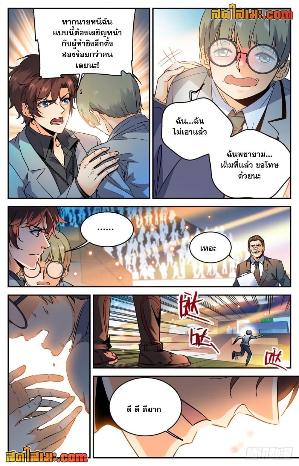 Manga-lc-com อ่านมังงะ อ่านการ์ตูน ออนไลน์ ฟรี Versatile Mage จอมเวทย์เต็มพิกัด ตอนที่ 1 2 3 4 5 6 7 8 9 10 11 12 13 14 ฟรี ไม่มีโฆษณา Manga-lc - อ่าน มังงะ อ่าน การ์ตูน ออนไลน์ อ่านมังงะ ฟรี