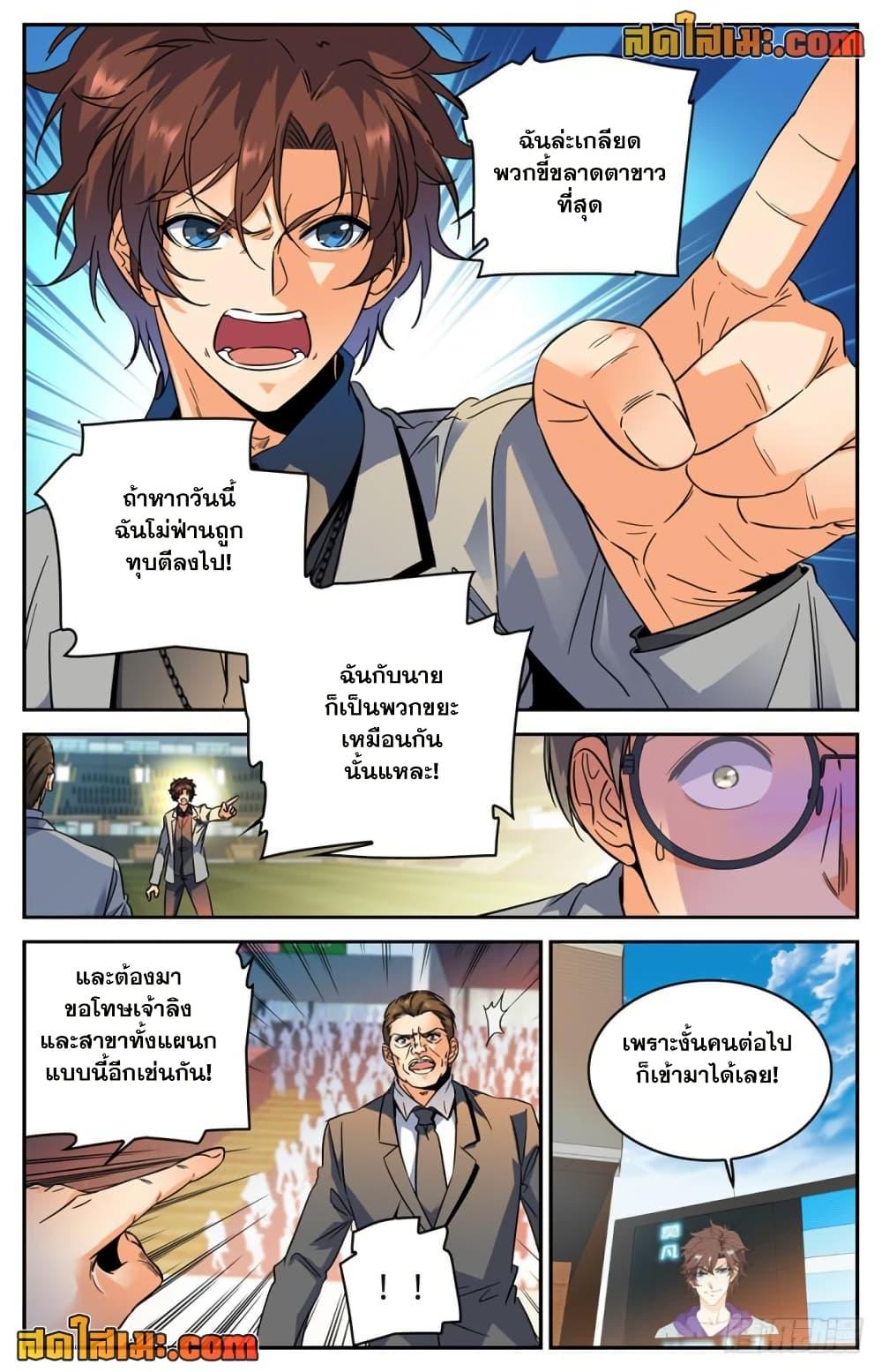 Manga-lc-com อ่านมังงะ อ่านการ์ตูน ออนไลน์ ฟรี Versatile Mage จอมเวทย์เต็มพิกัด ตอนที่ 1 2 3 4 5 6 7 8 9 10 11 12 13 14 ฟรี ไม่มีโฆษณา Manga-lc - อ่าน มังงะ อ่าน การ์ตูน ออนไลน์ อ่านมังงะ ฟรี