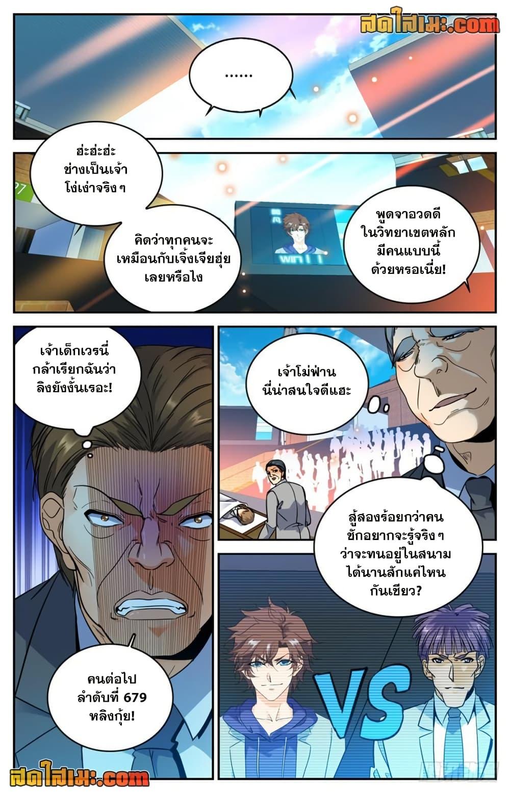 Manga-lc-com อ่านมังงะ อ่านการ์ตูน ออนไลน์ ฟรี Versatile Mage จอมเวทย์เต็มพิกัด ตอนที่ 1 2 3 4 5 6 7 8 9 10 11 12 13 14 ฟรี ไม่มีโฆษณา Manga-lc - อ่าน มังงะ อ่าน การ์ตูน ออนไลน์ อ่านมังงะ ฟรี