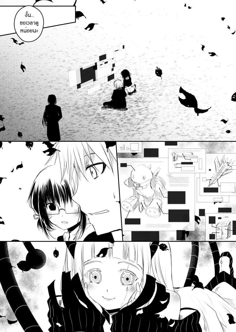 Manga-lc-com อ่านมังงะ อ่านการ์ตูน ออนไลน์ ฟรี Path A waY ตอนที่ 1 2 3 4 5 6 7 8 9 10 11 12 13 14 ฟรี ไม่มีโฆษณา Manga-lc - อ่าน มังงะ อ่าน การ์ตูน ออนไลน์ อ่านมังงะ ฟรี