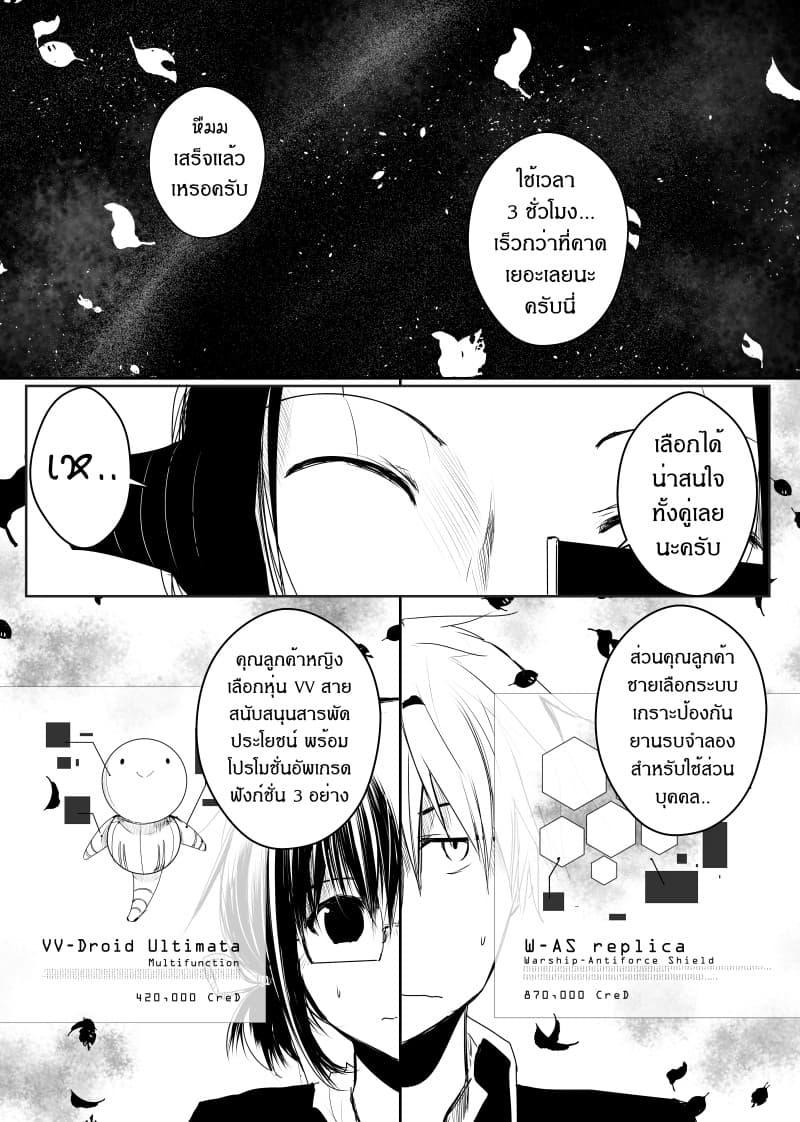 Manga-lc-com อ่านมังงะ อ่านการ์ตูน ออนไลน์ ฟรี Path A waY ตอนที่ 1 2 3 4 5 6 7 8 9 10 11 12 13 14 ฟรี ไม่มีโฆษณา Manga-lc - อ่าน มังงะ อ่าน การ์ตูน ออนไลน์ อ่านมังงะ ฟรี
