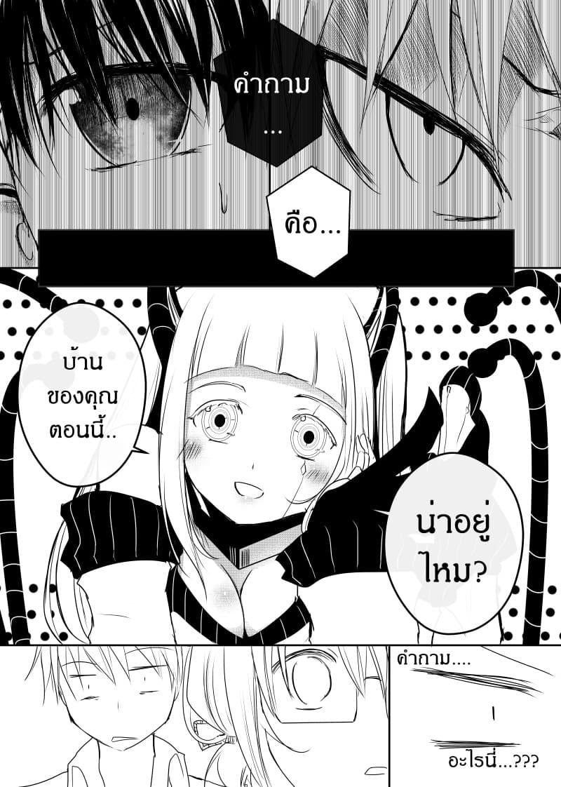 Manga-lc-com อ่านมังงะ อ่านการ์ตูน ออนไลน์ ฟรี Path A waY ตอนที่ 1 2 3 4 5 6 7 8 9 10 11 12 13 14 ฟรี ไม่มีโฆษณา Manga-lc - อ่าน มังงะ อ่าน การ์ตูน ออนไลน์ อ่านมังงะ ฟรี