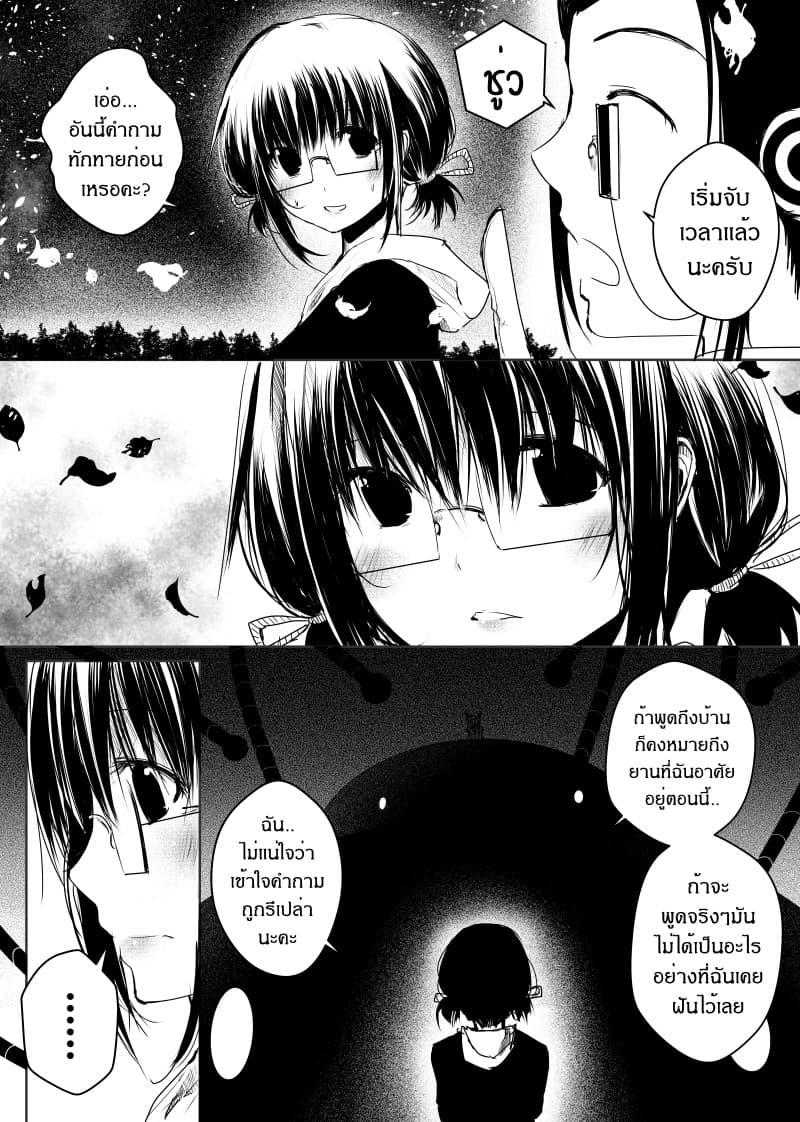 Manga-lc-com อ่านมังงะ อ่านการ์ตูน ออนไลน์ ฟรี Path A waY ตอนที่ 1 2 3 4 5 6 7 8 9 10 11 12 13 14 ฟรี ไม่มีโฆษณา Manga-lc - อ่าน มังงะ อ่าน การ์ตูน ออนไลน์ อ่านมังงะ ฟรี